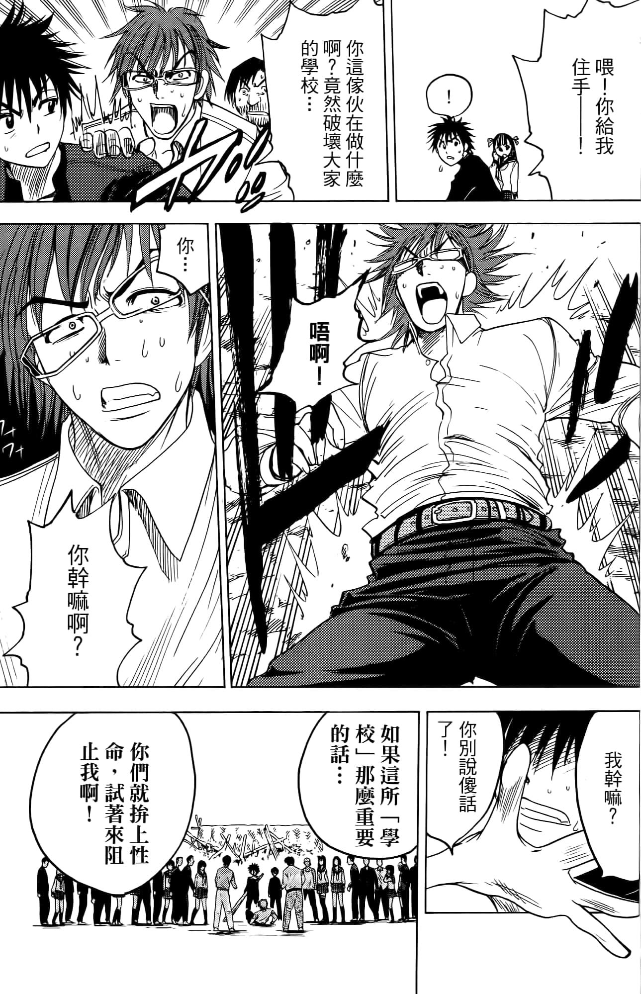 Page 168