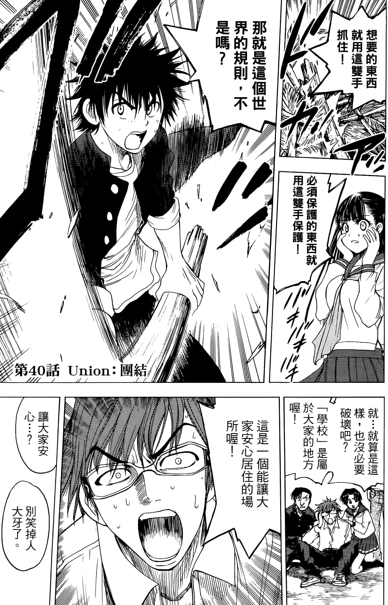 Page 170
