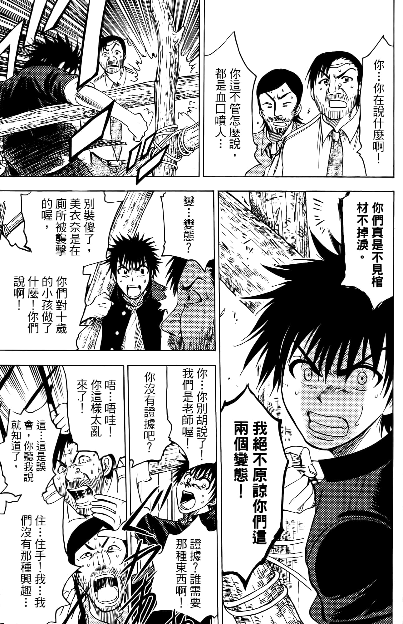 Page 176