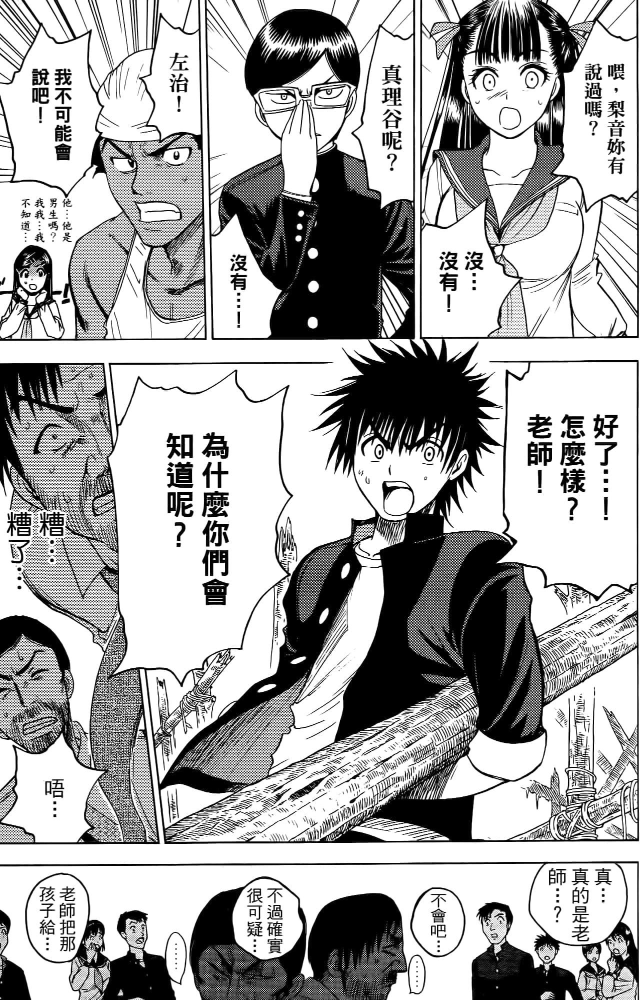 Page 178