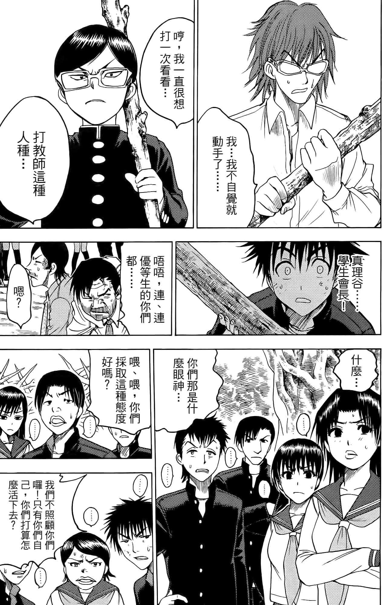 Page 182