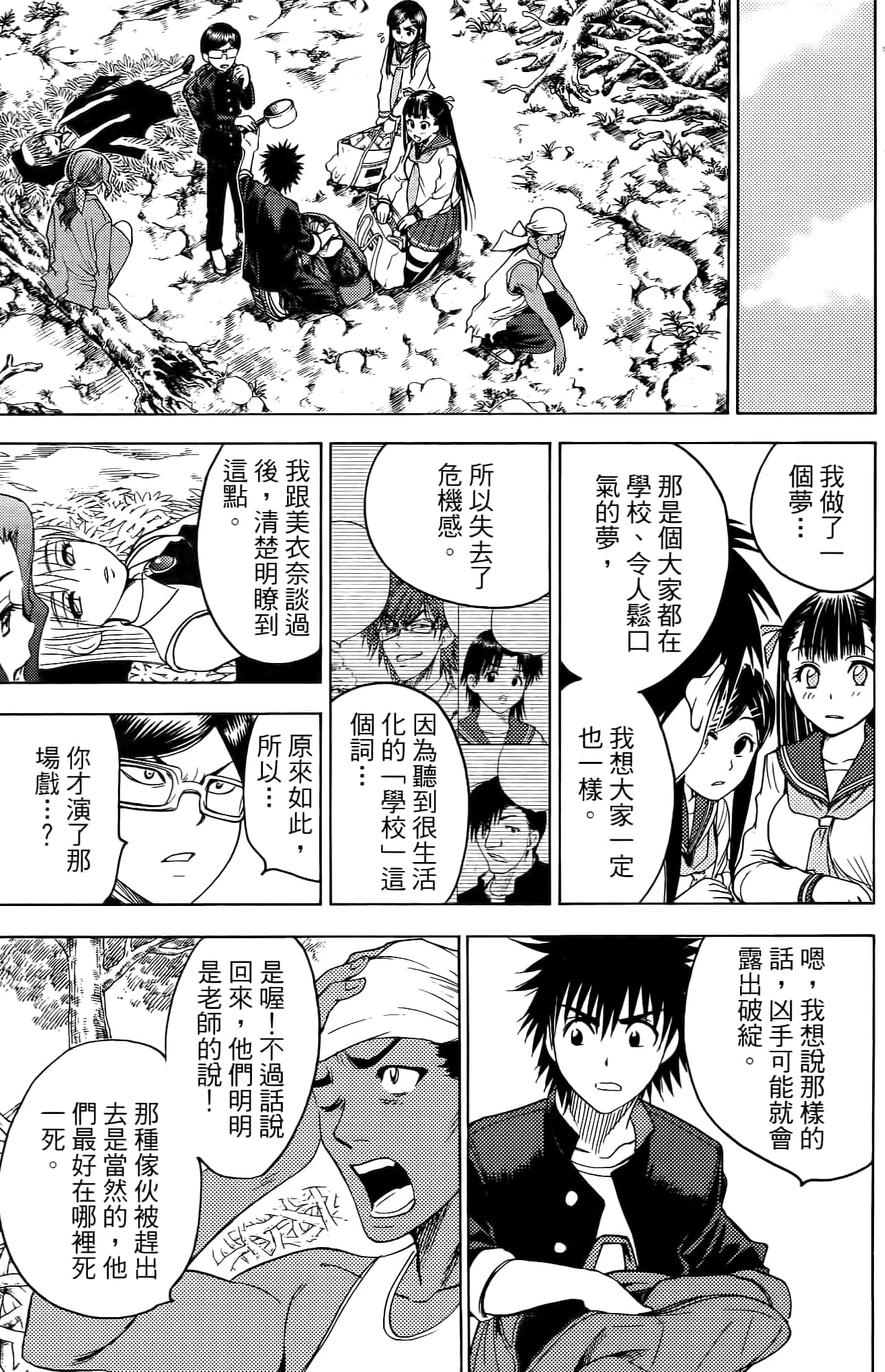 Page 184