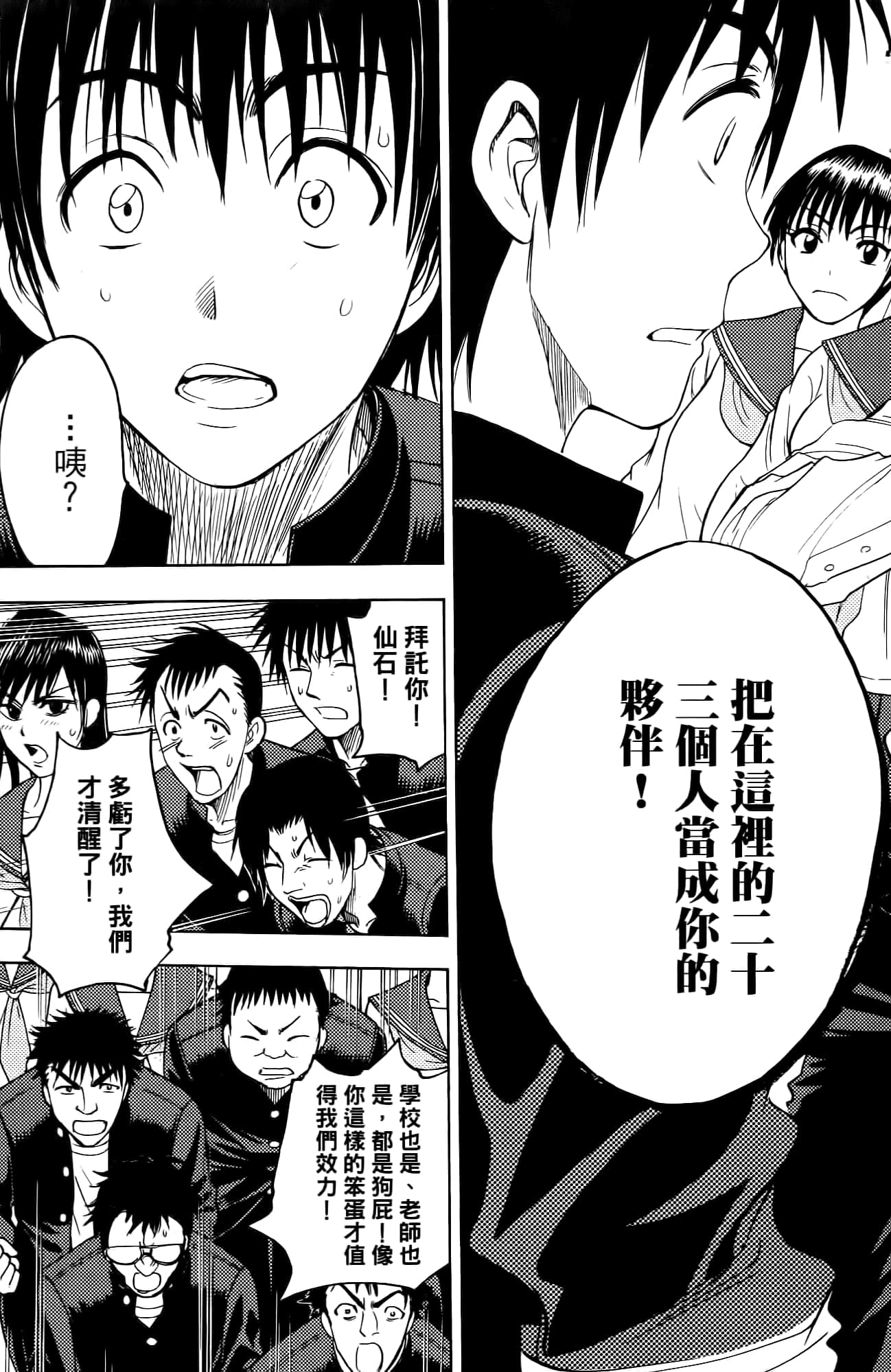 Page 188