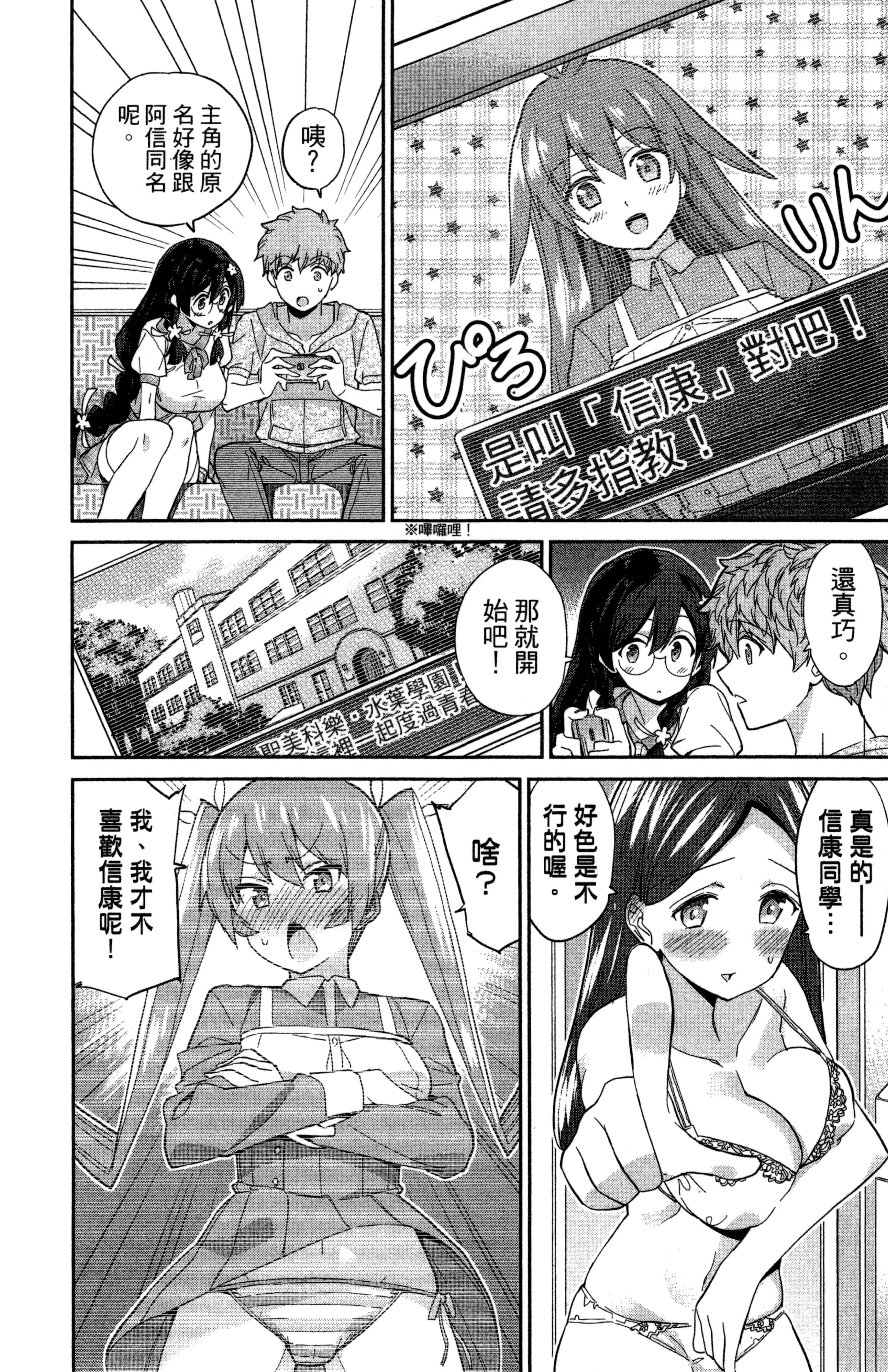 Page 55