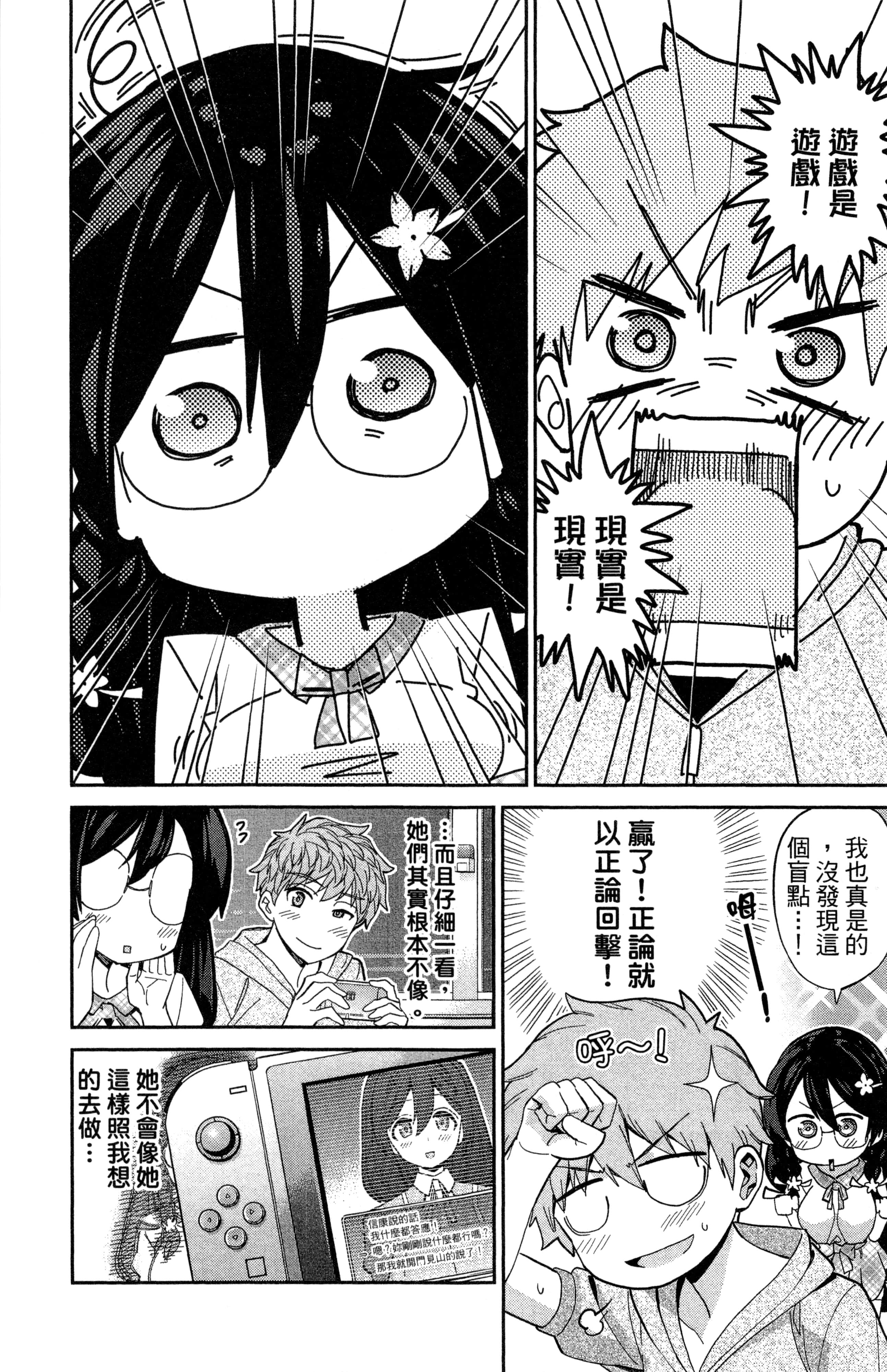 Page 61