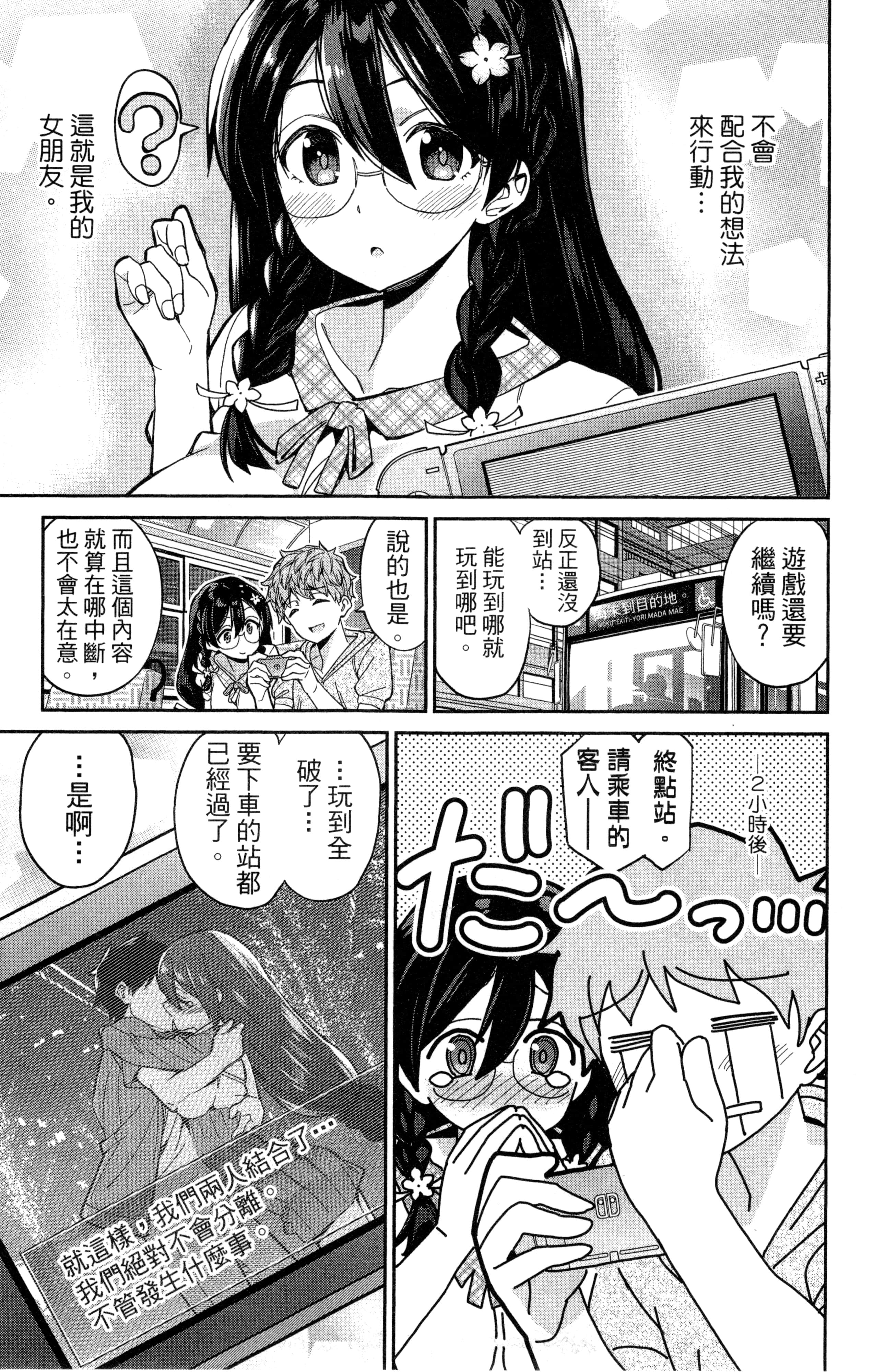 Page 62