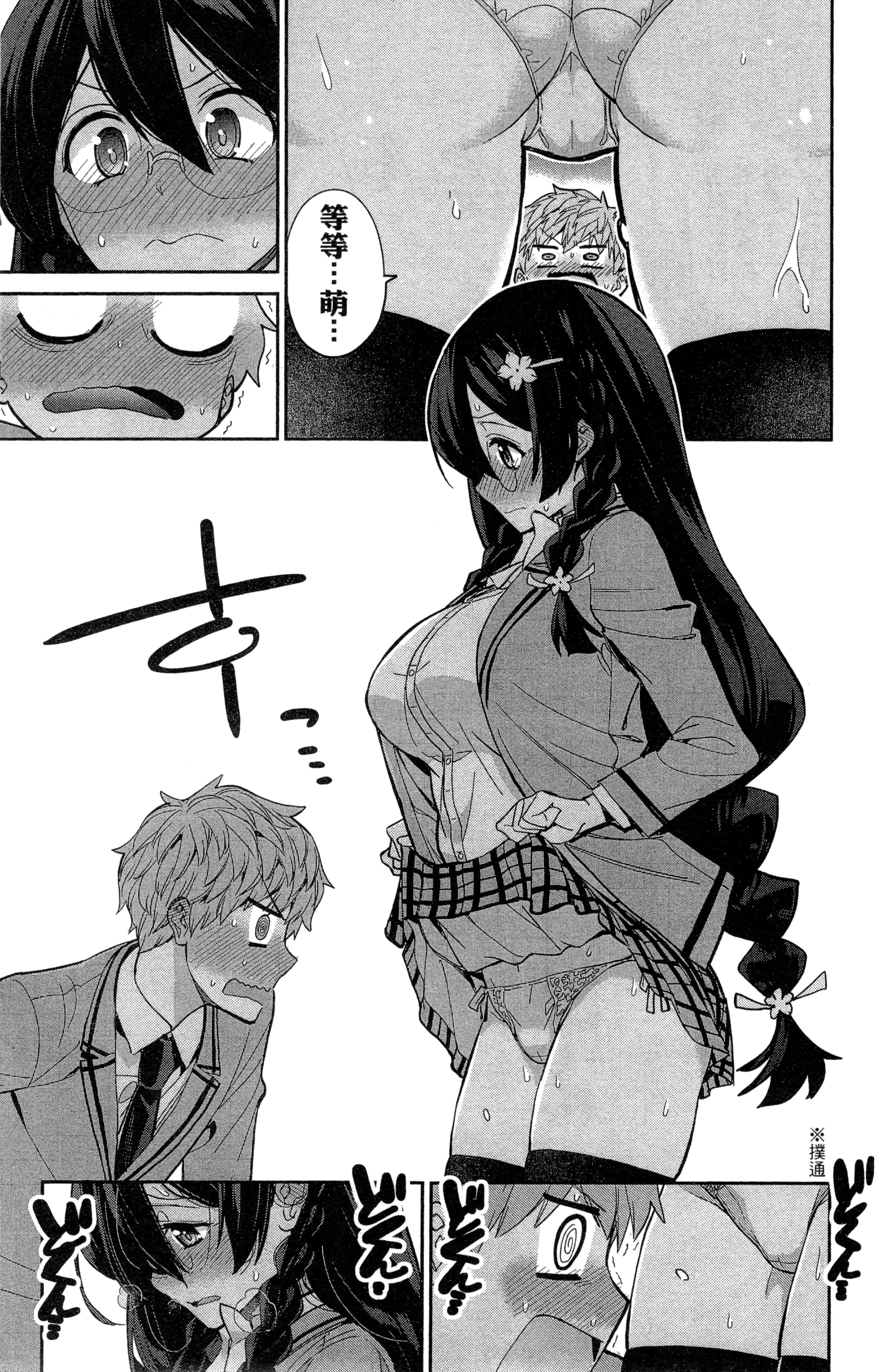 Page 78