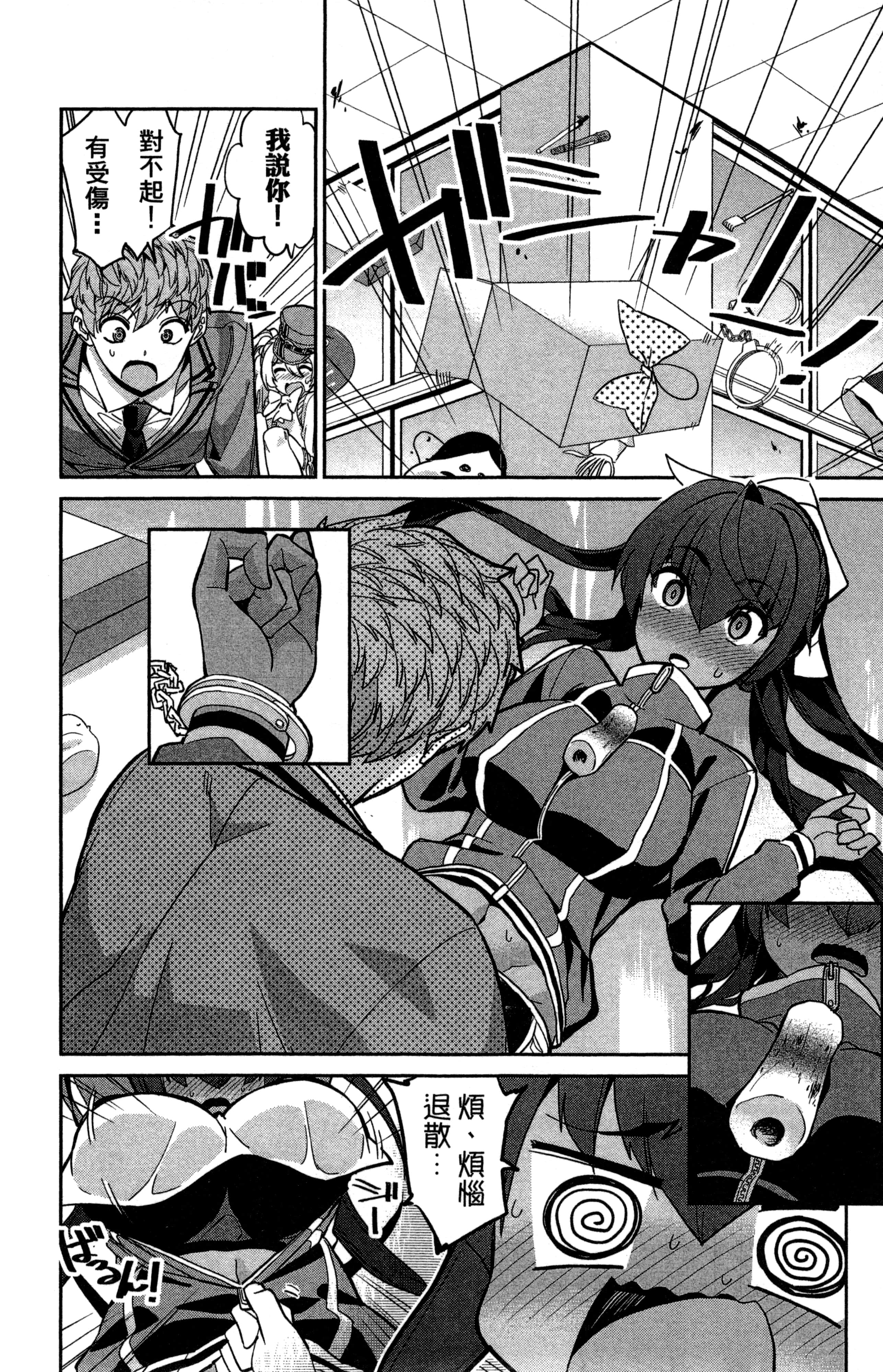 Page 95