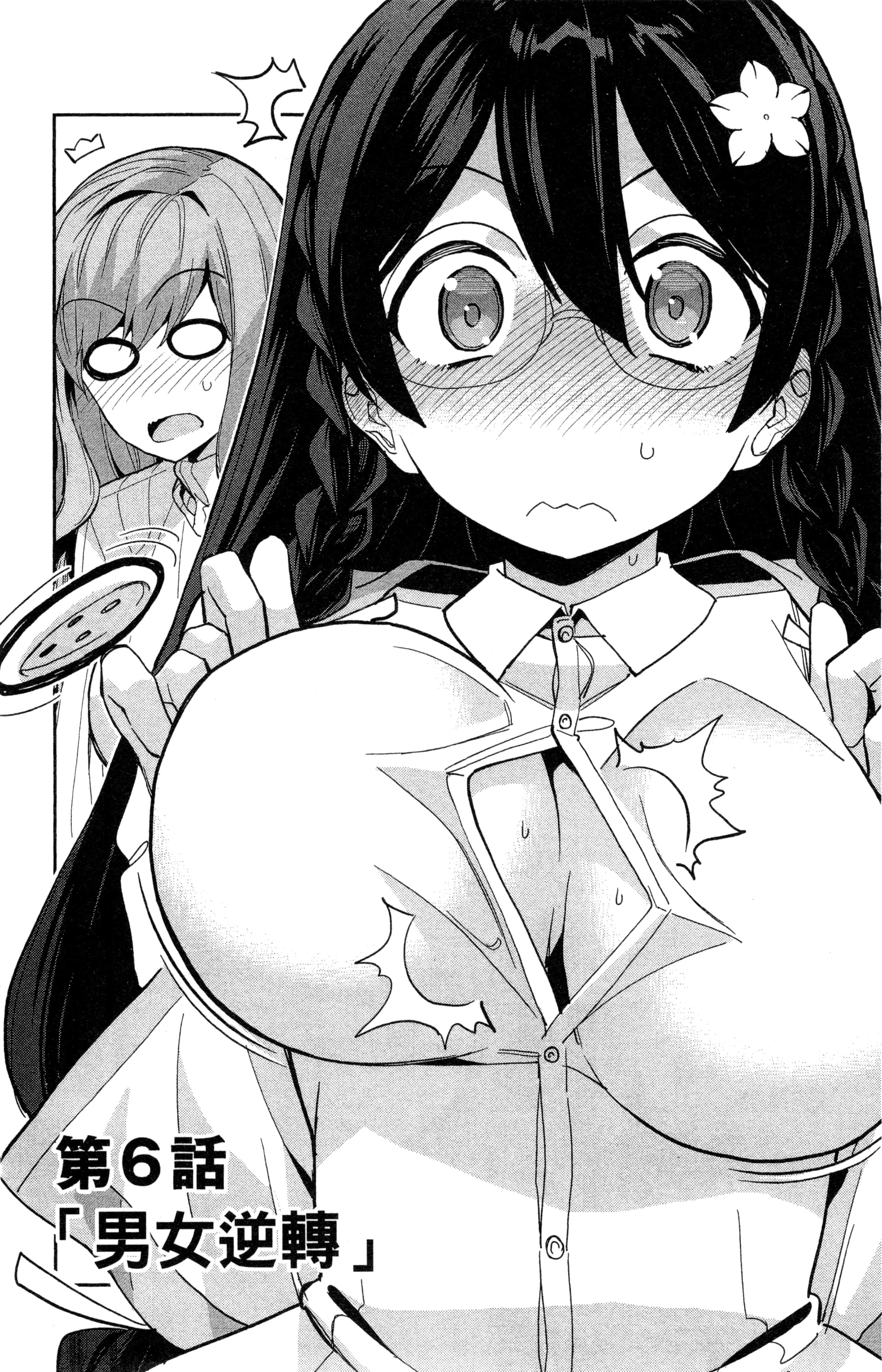 Page 101