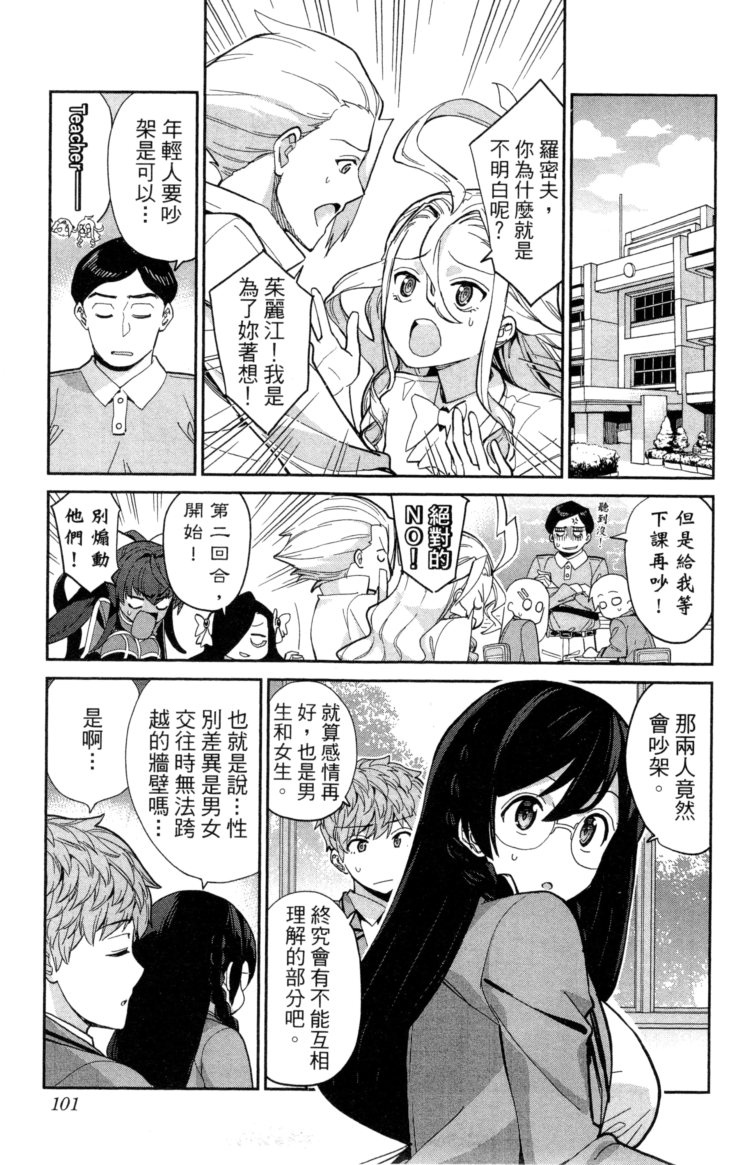 Page 102