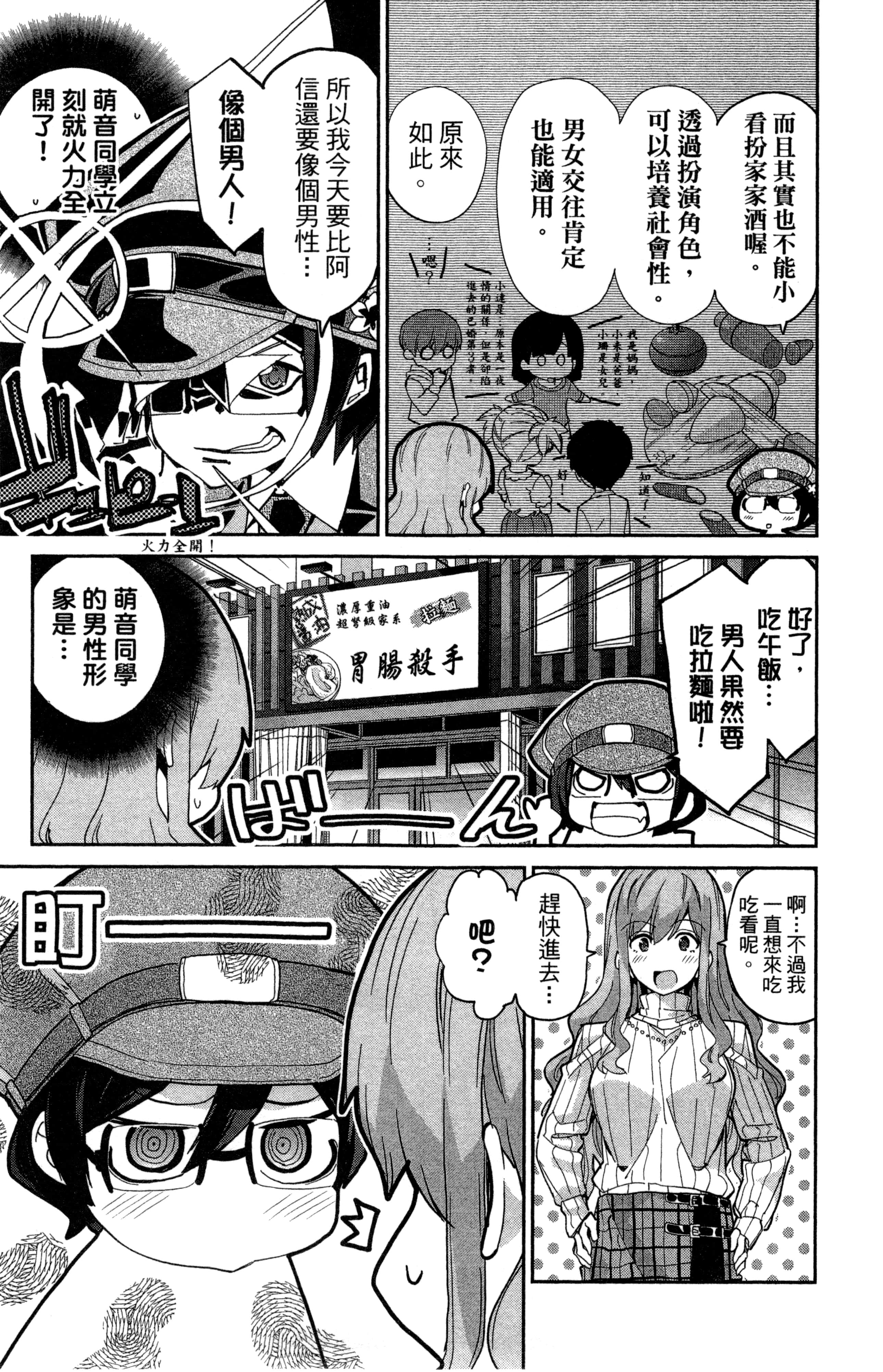 Page 104