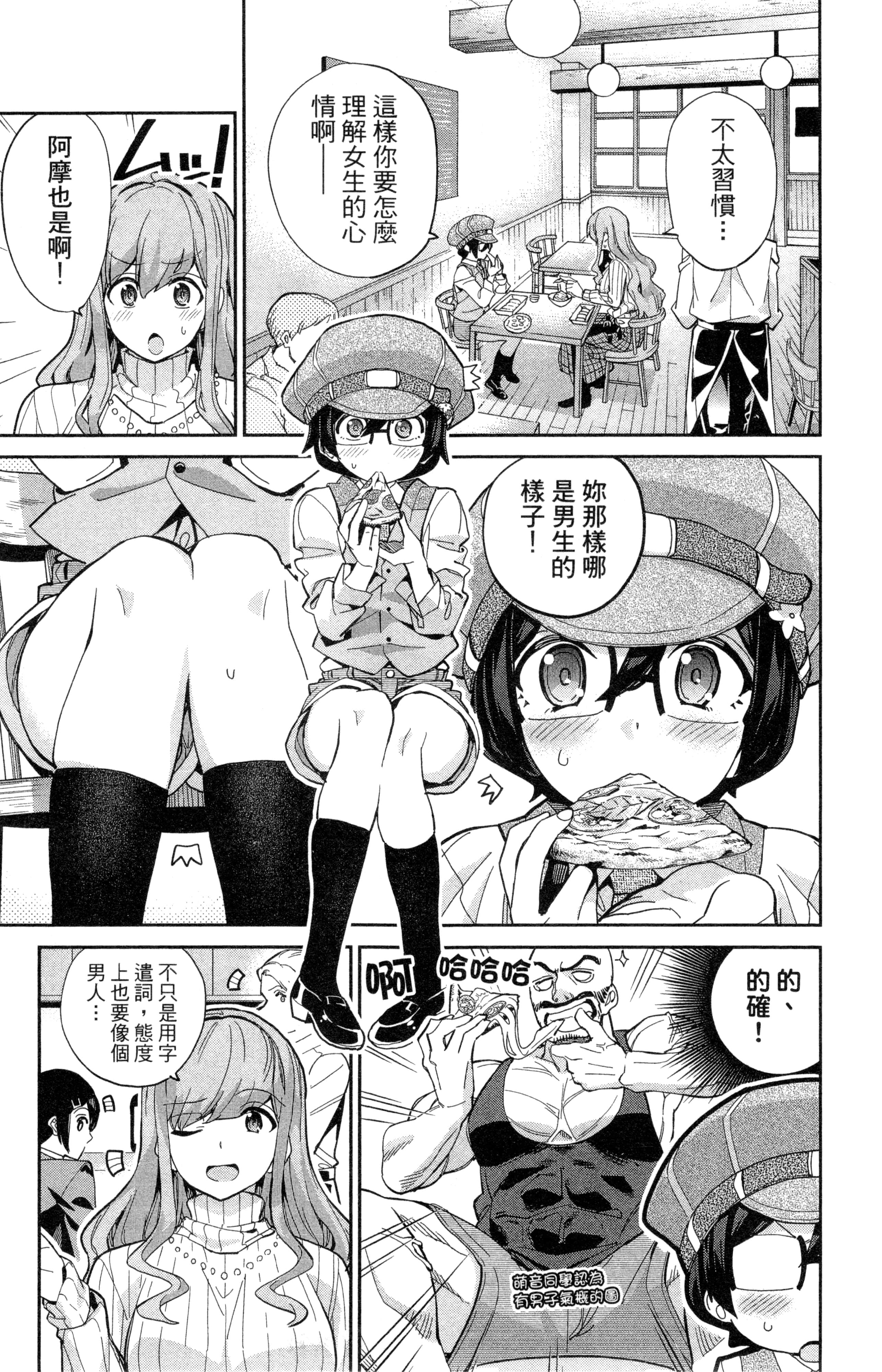 Page 106