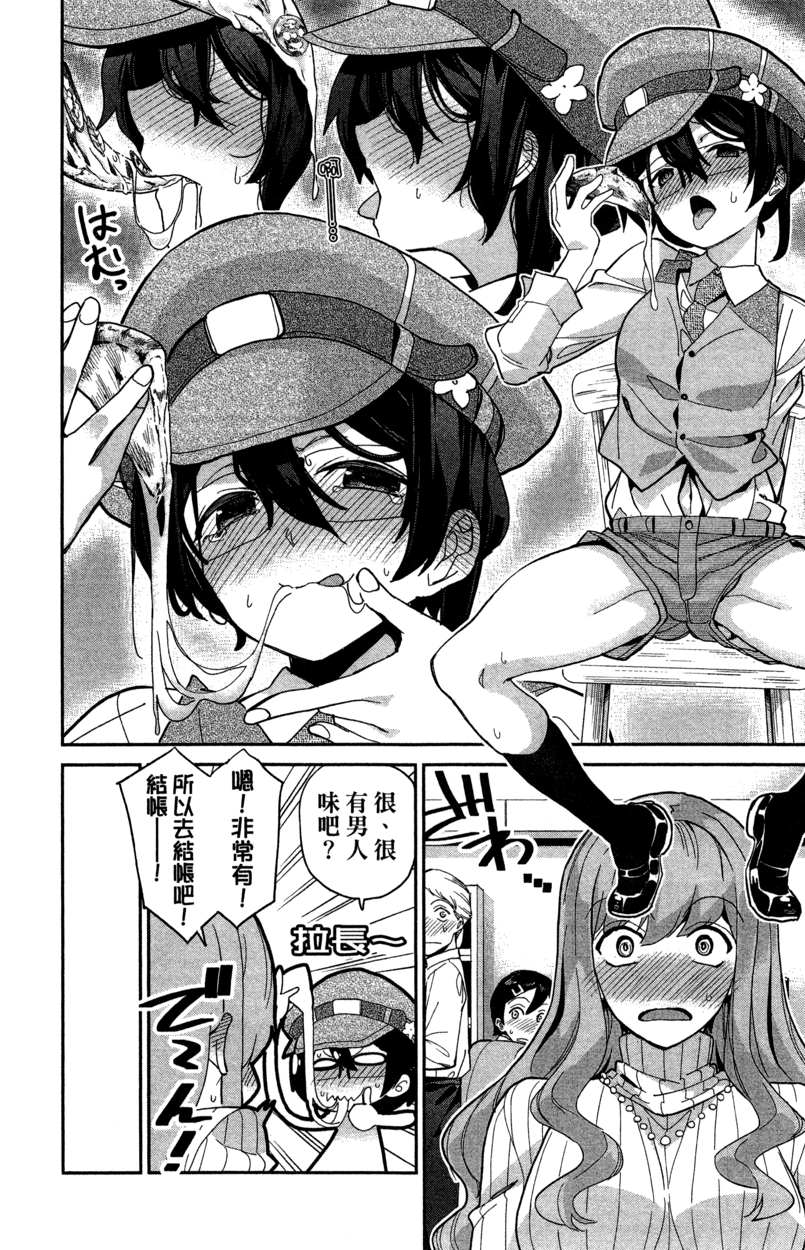Page 107