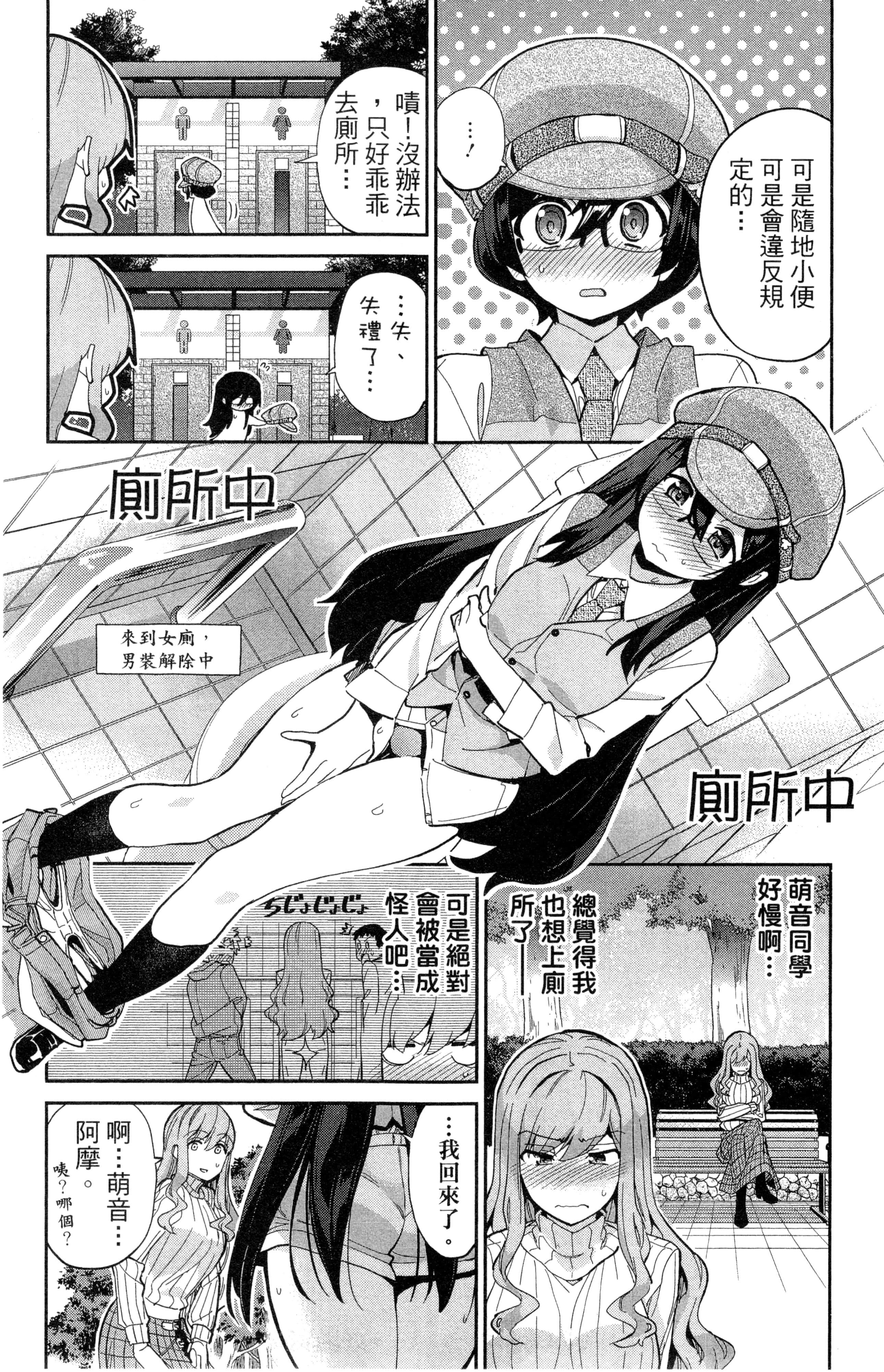 Page 110