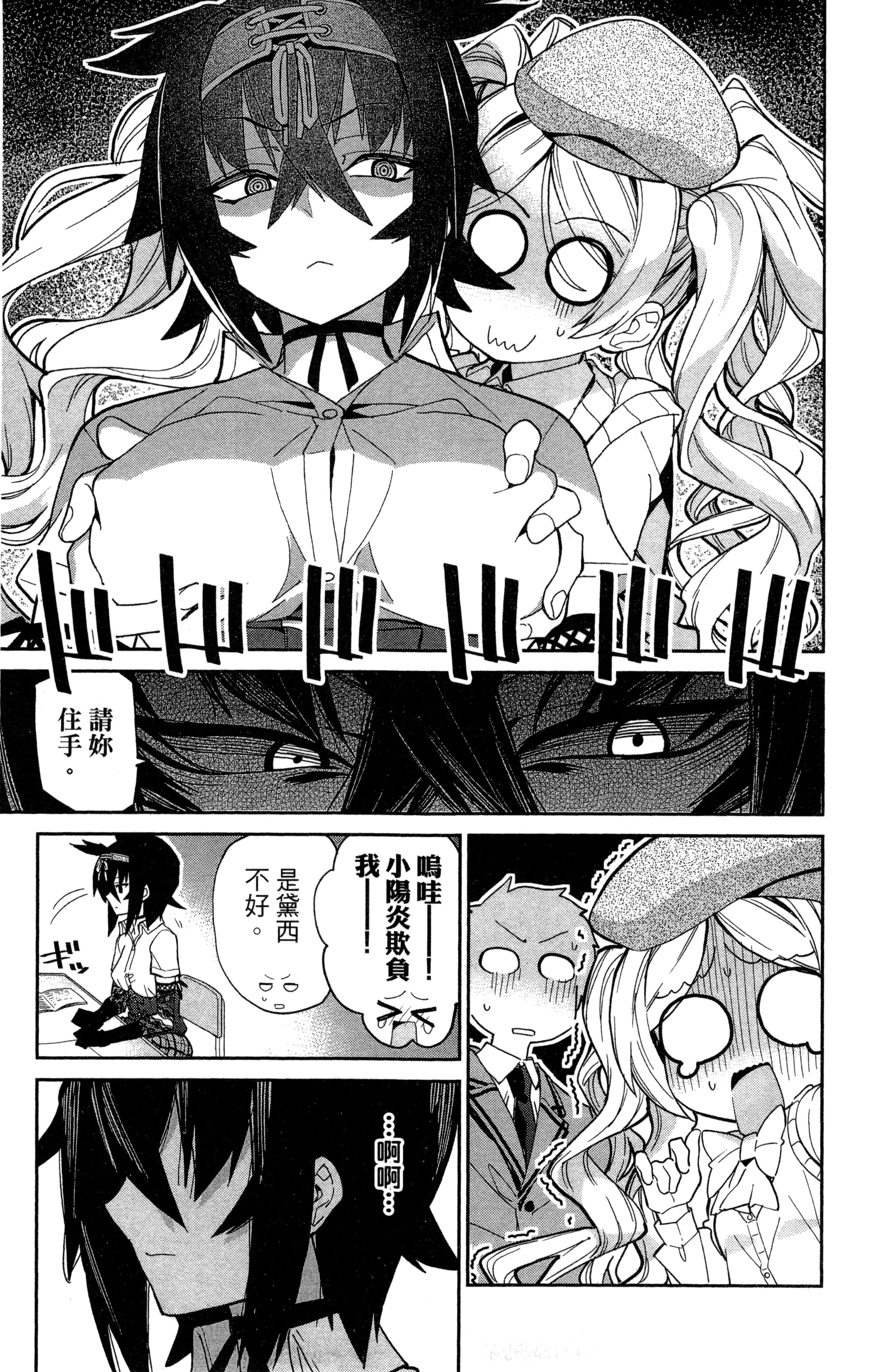 Page 122