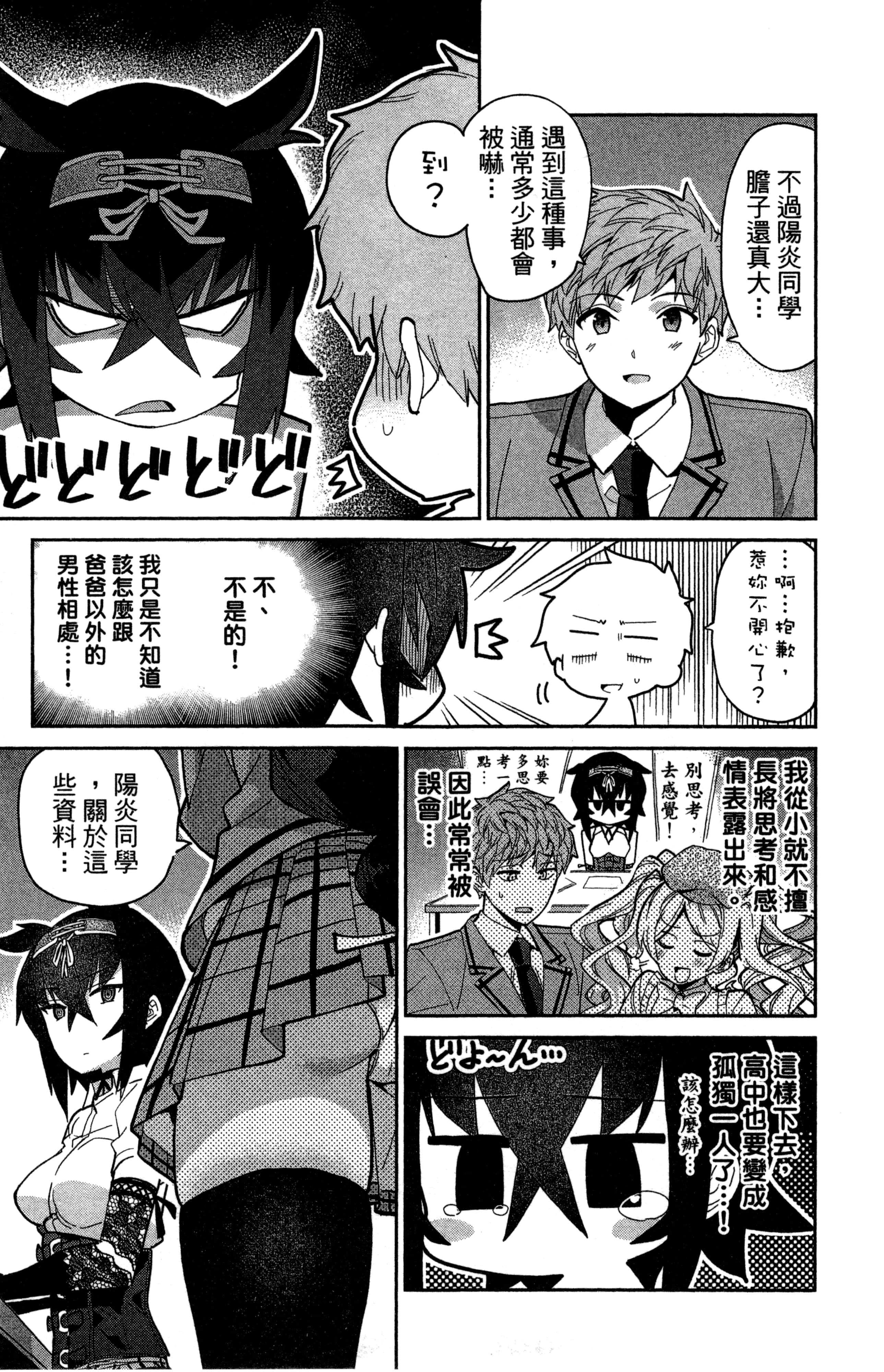 Page 124