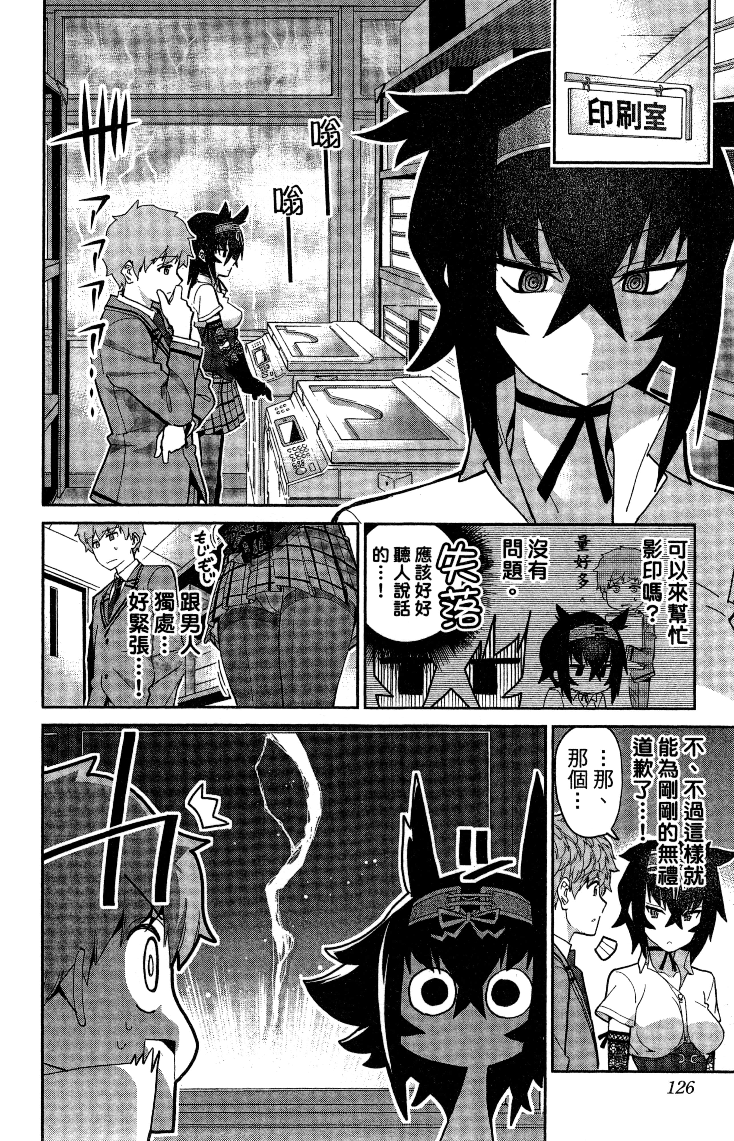 Page 127
