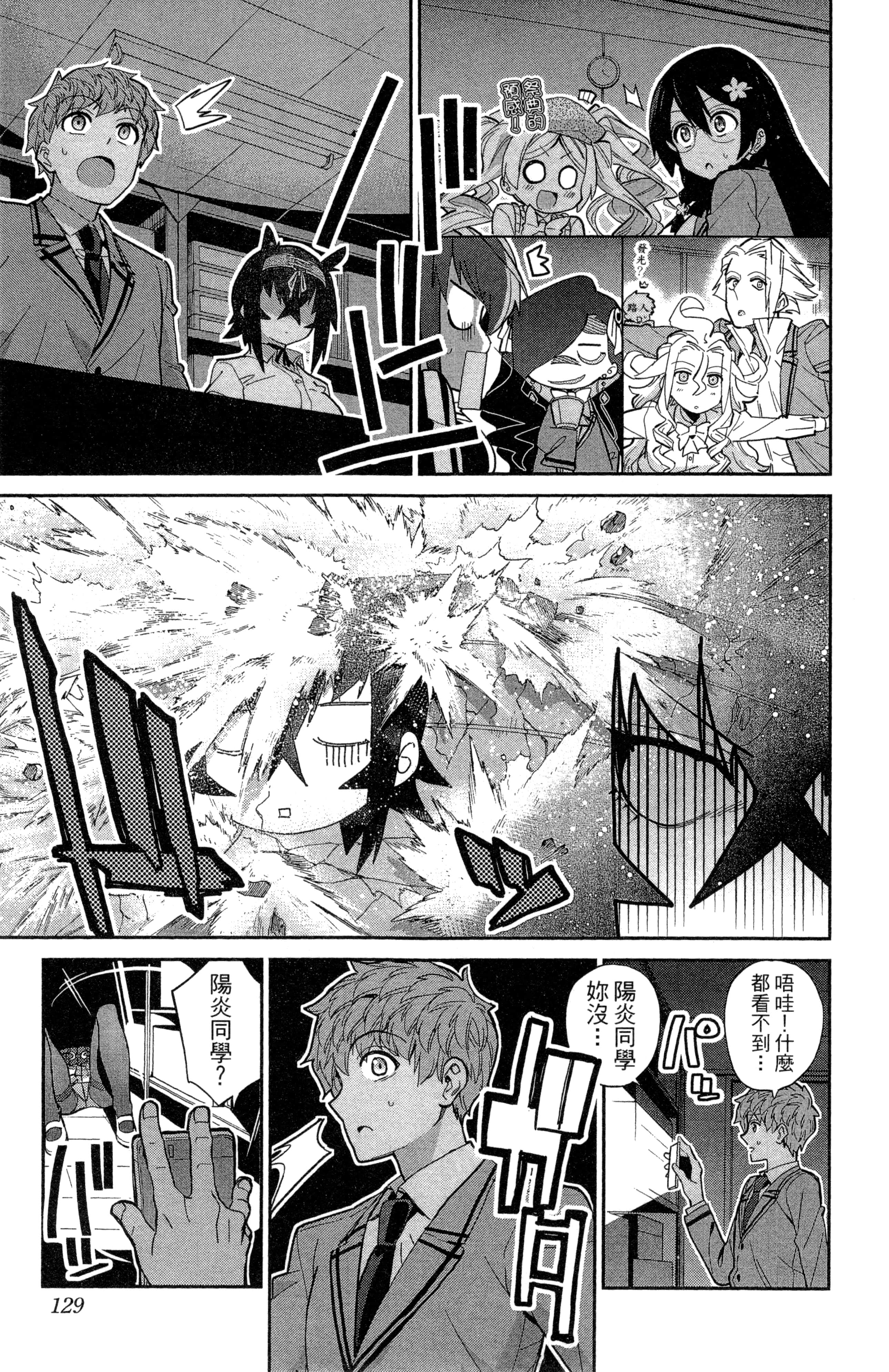 Page 130