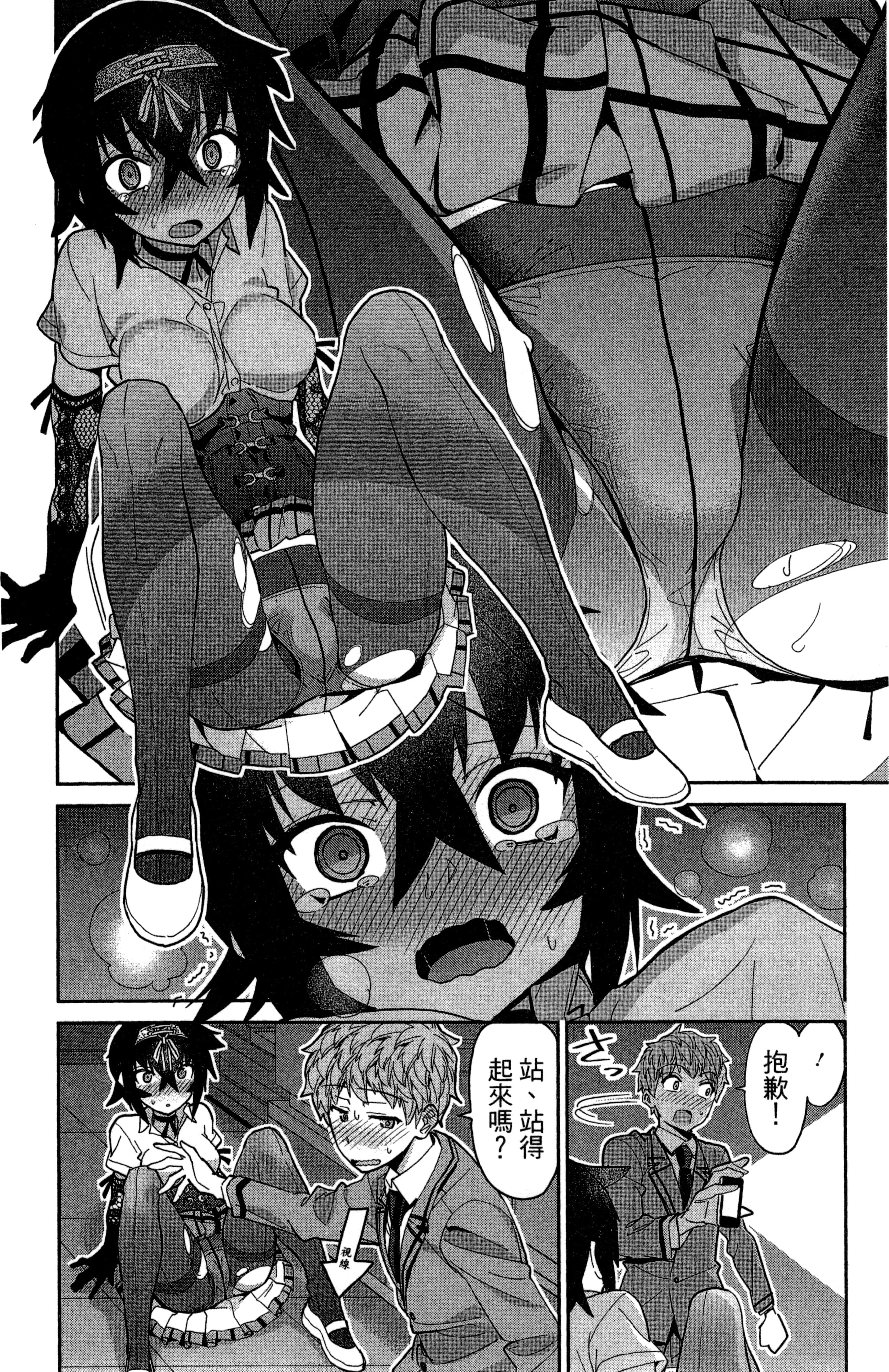 Page 131