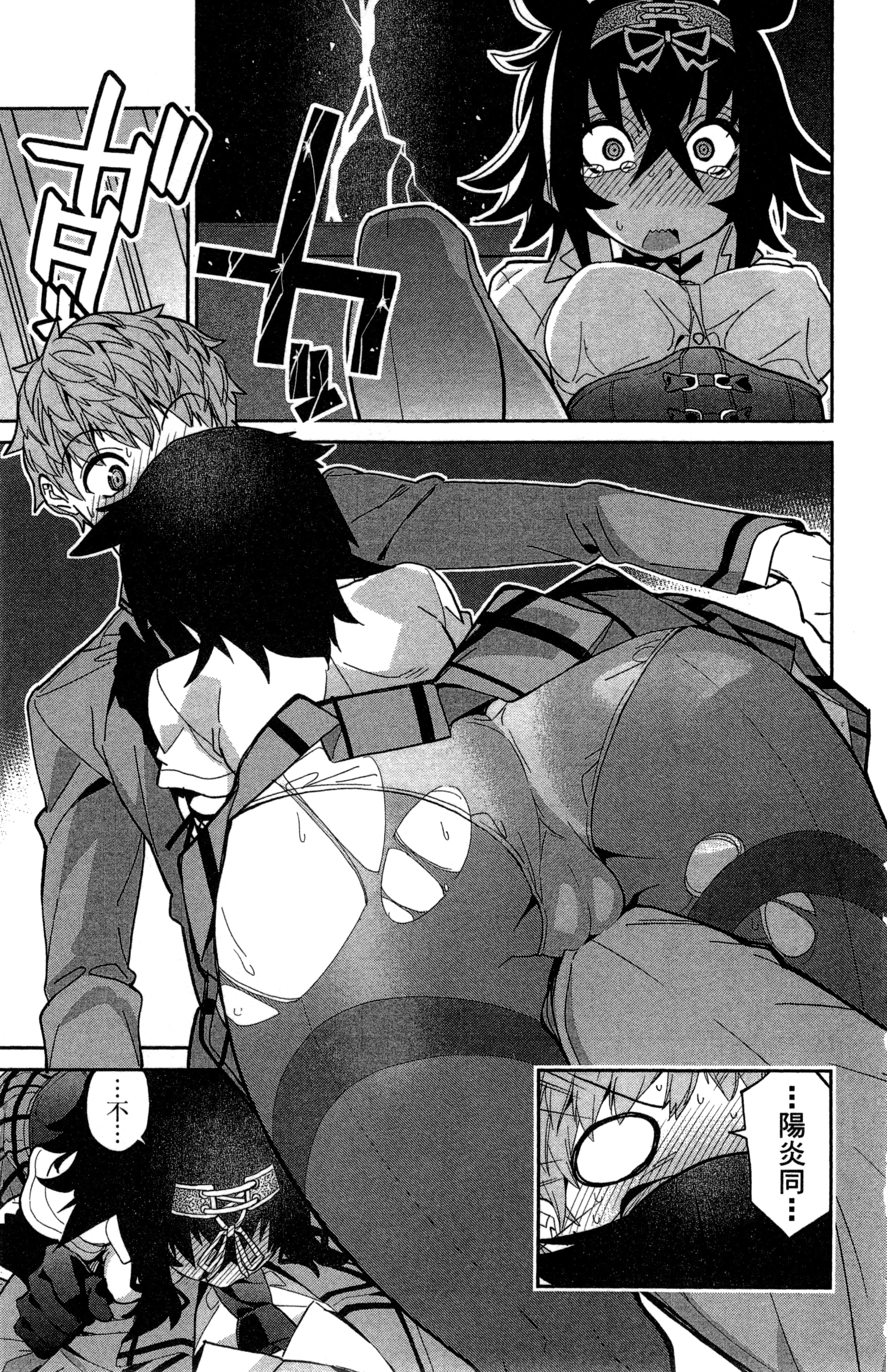 Page 132