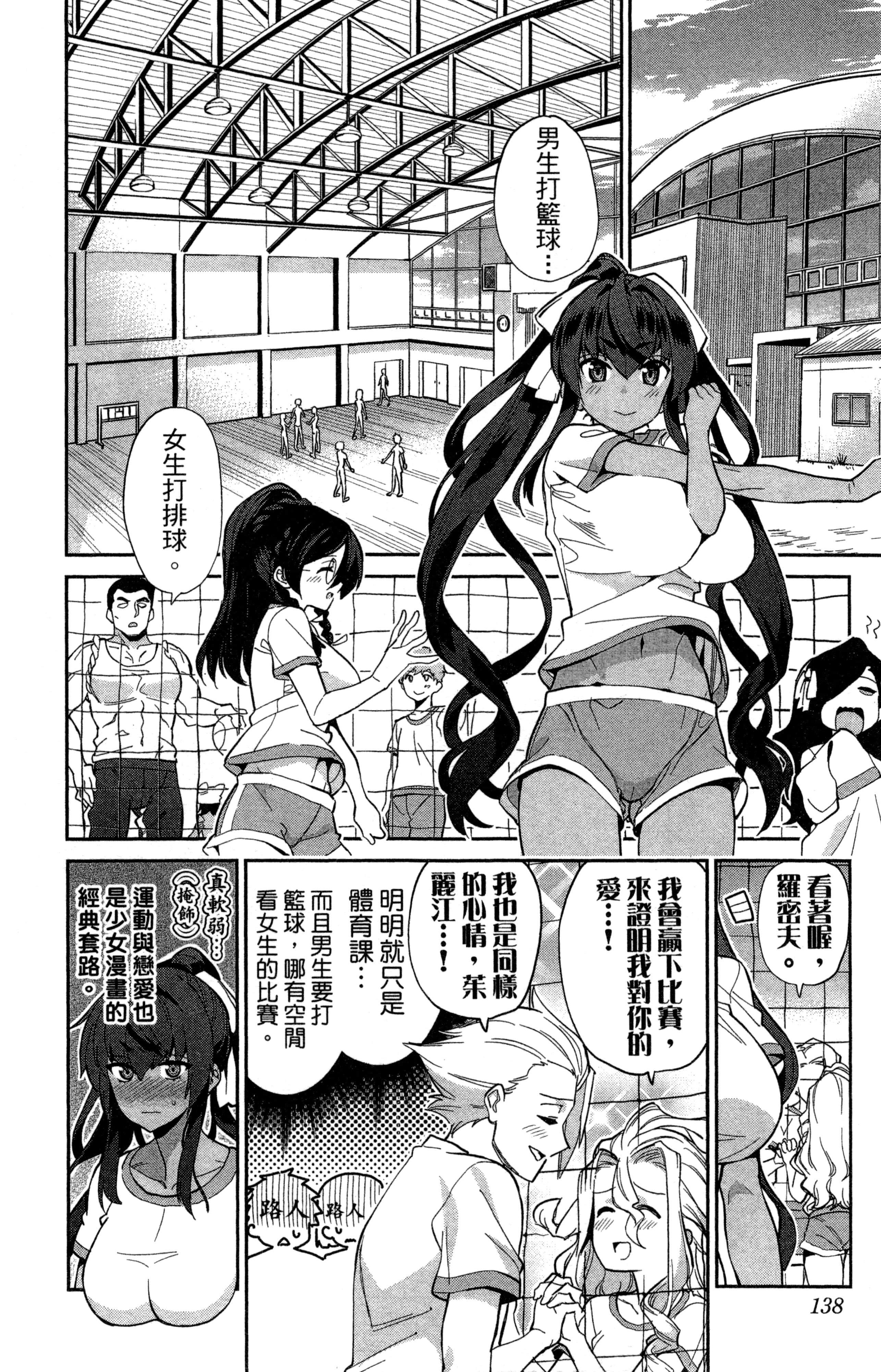 Page 139