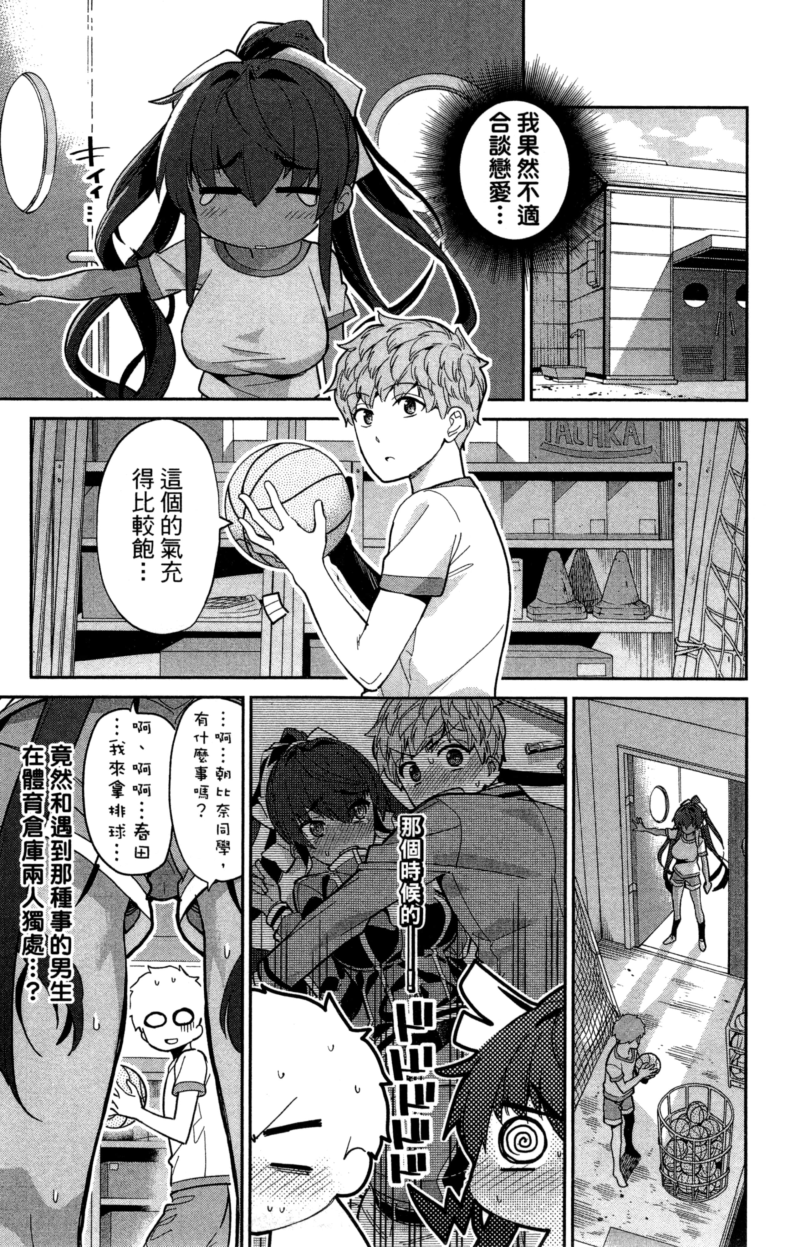 Page 146