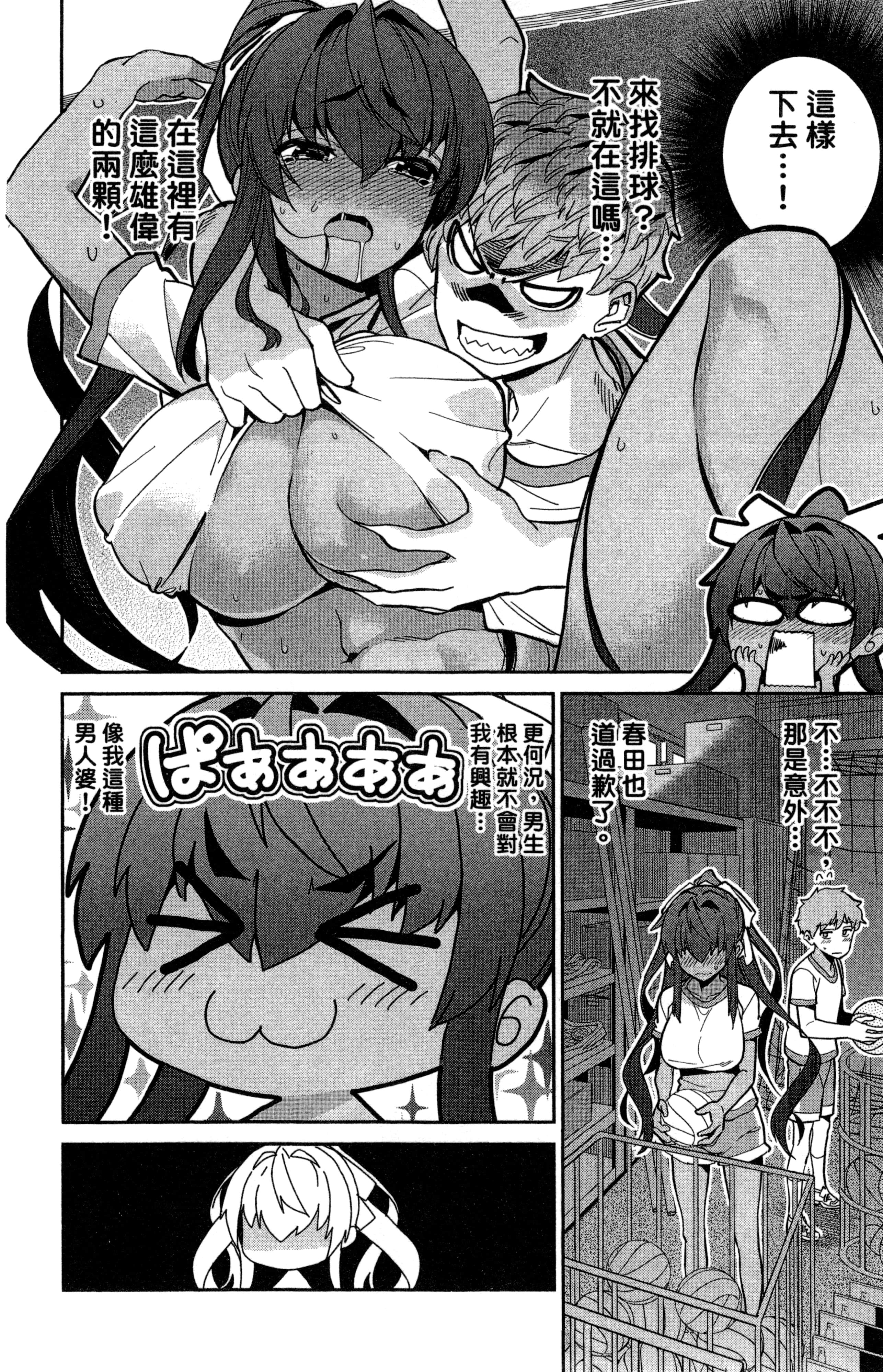 Page 147