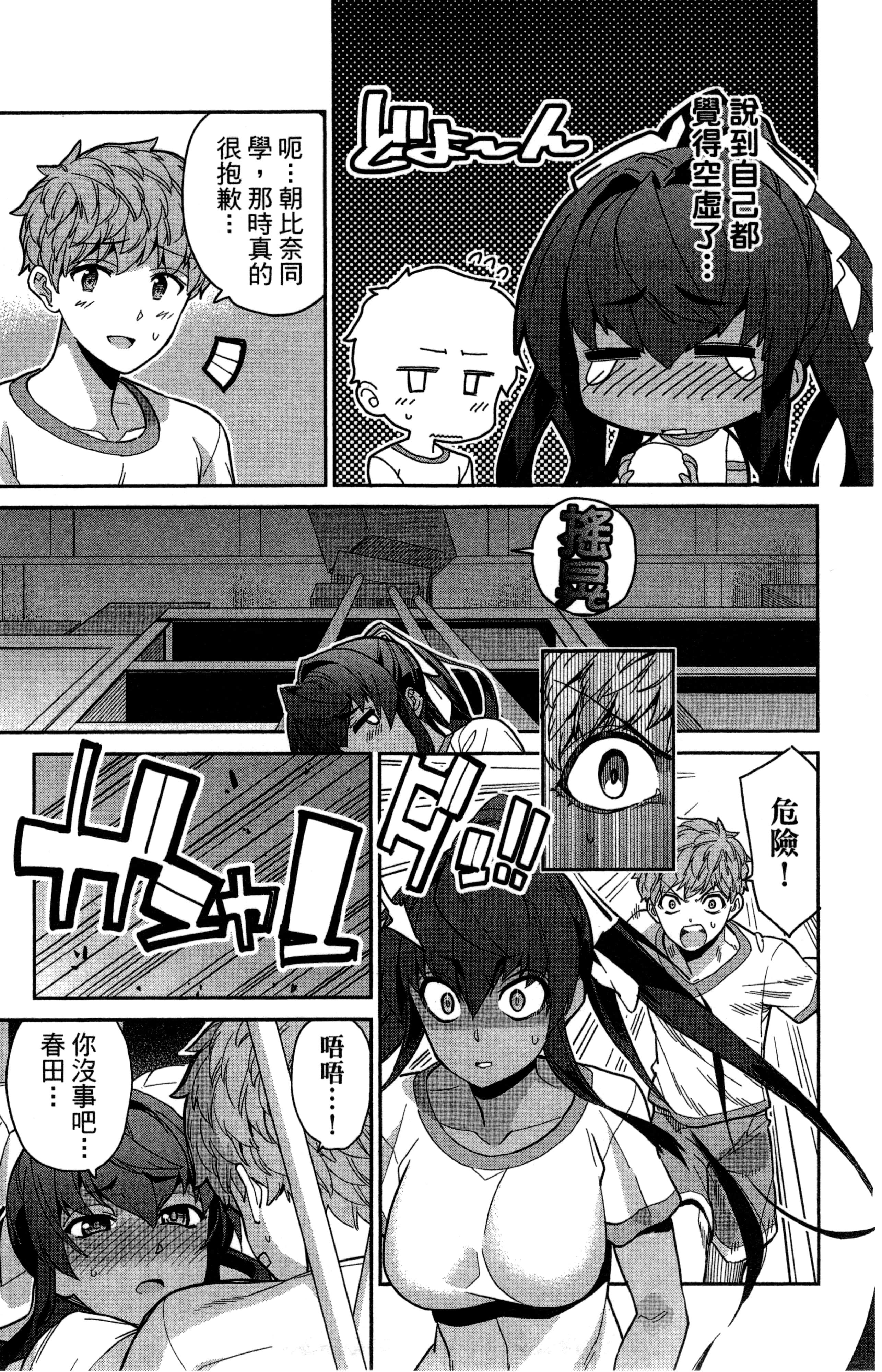 Page 148