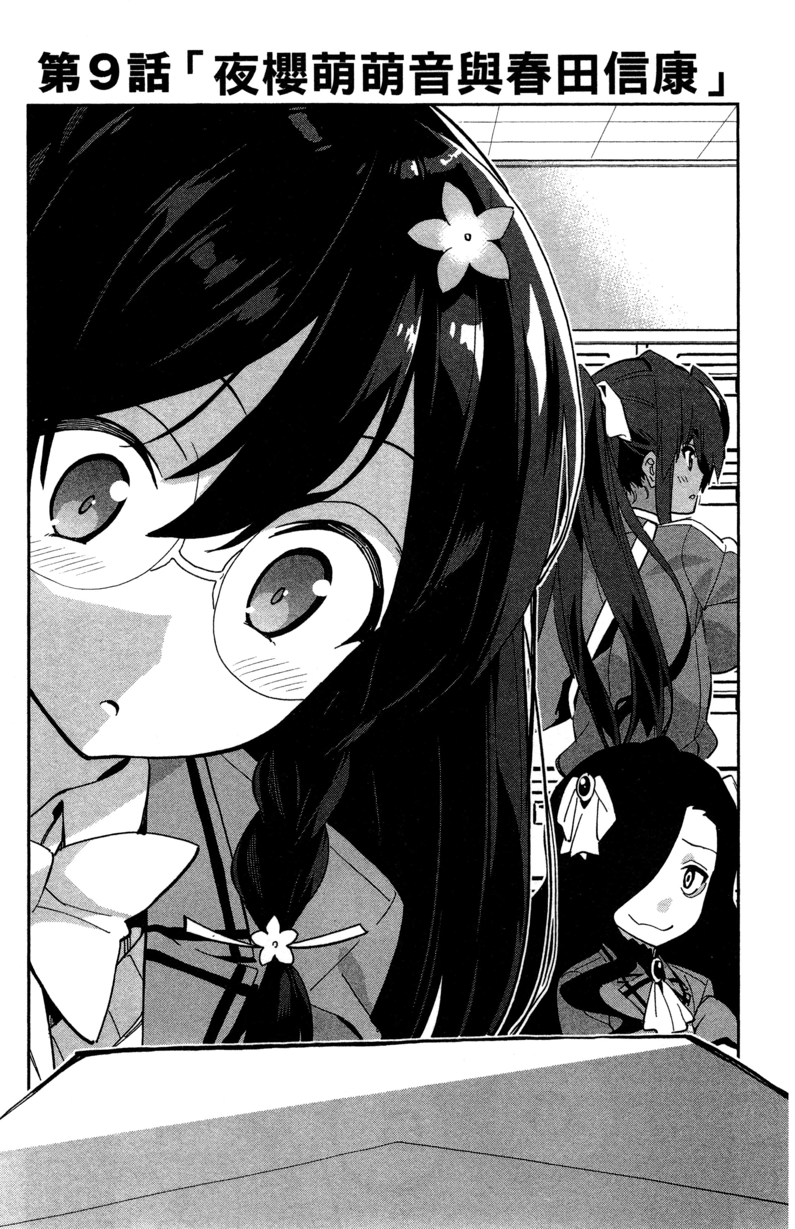 Page 156