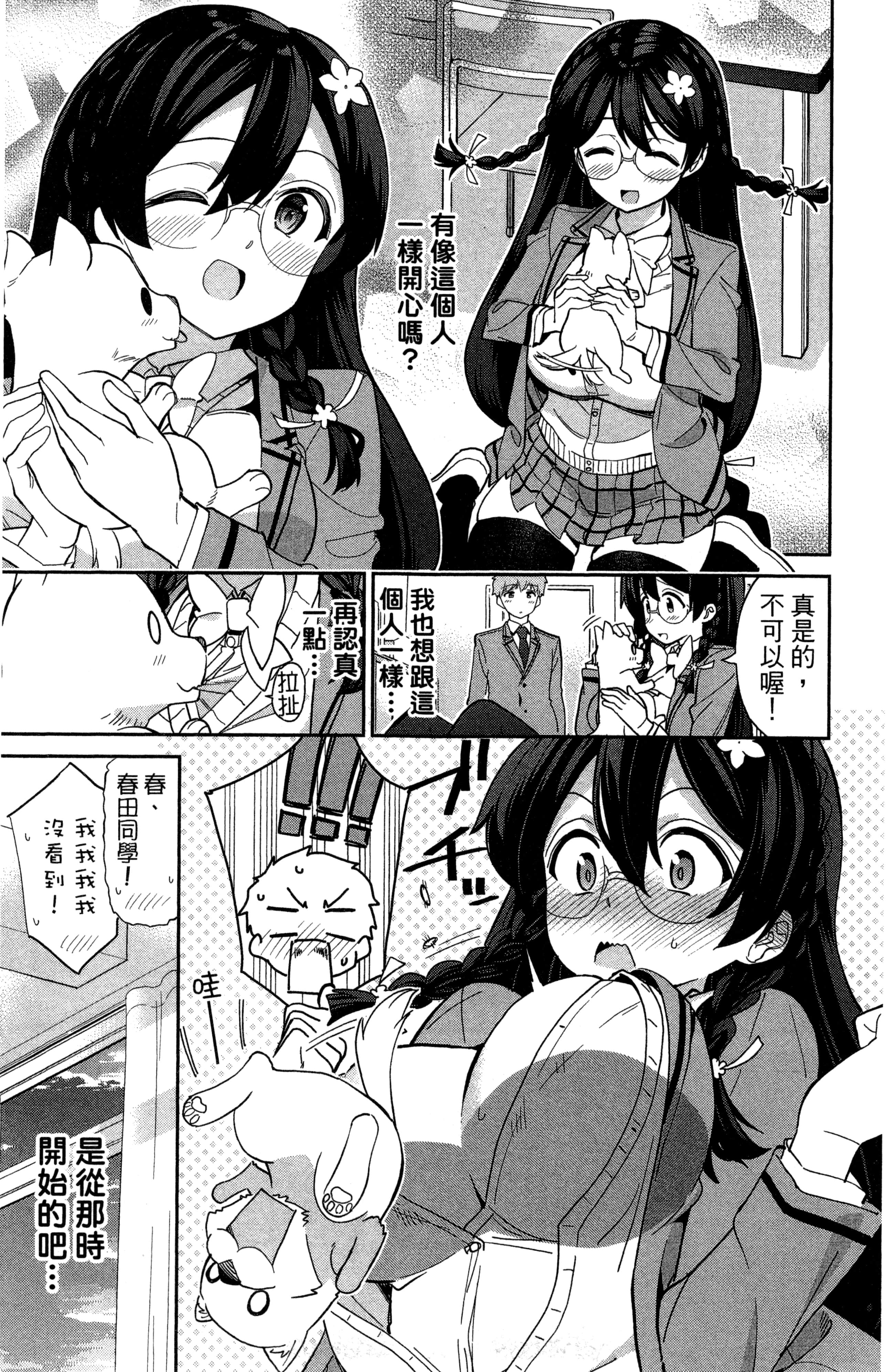 Page 166