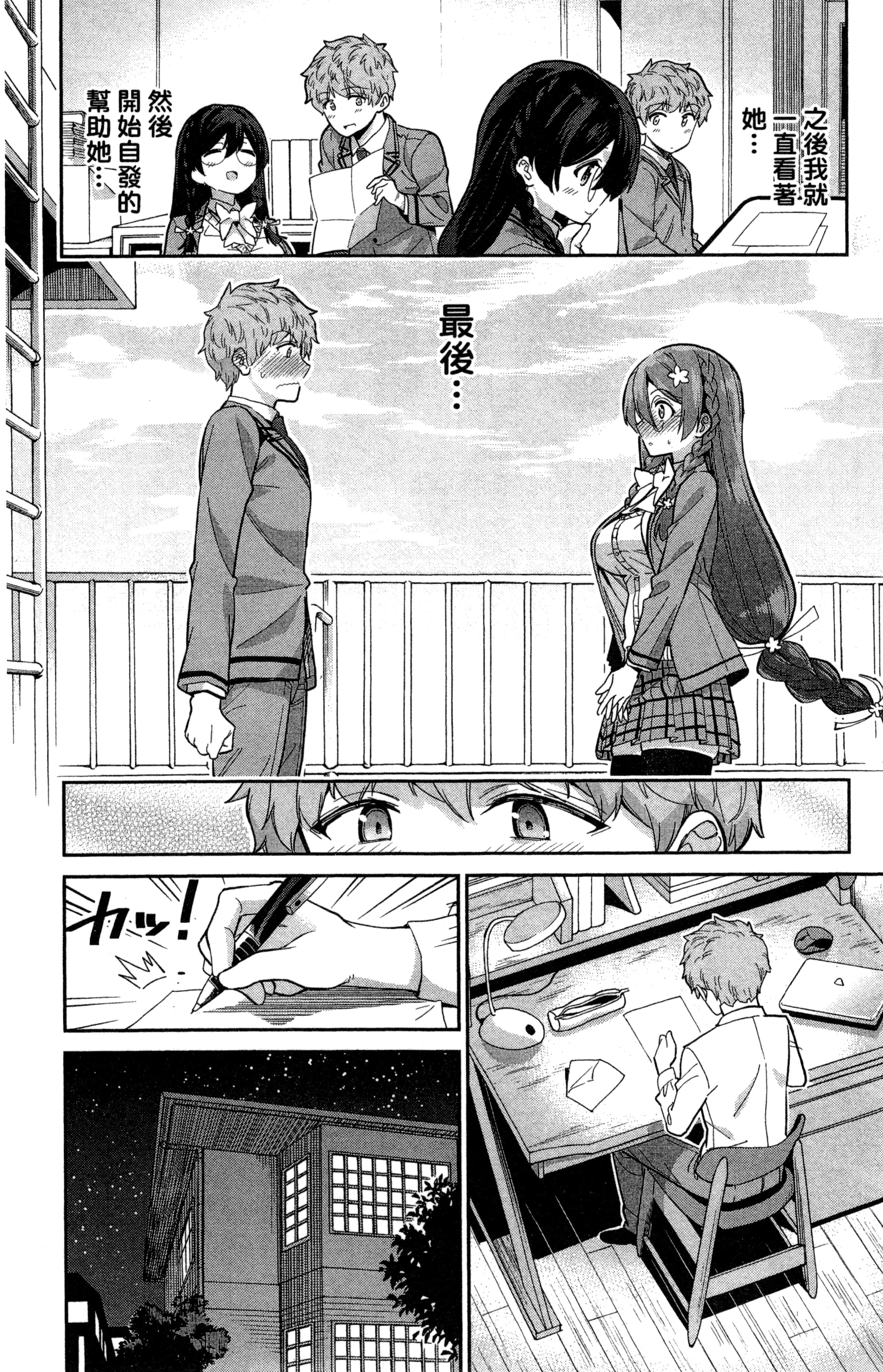 Page 167