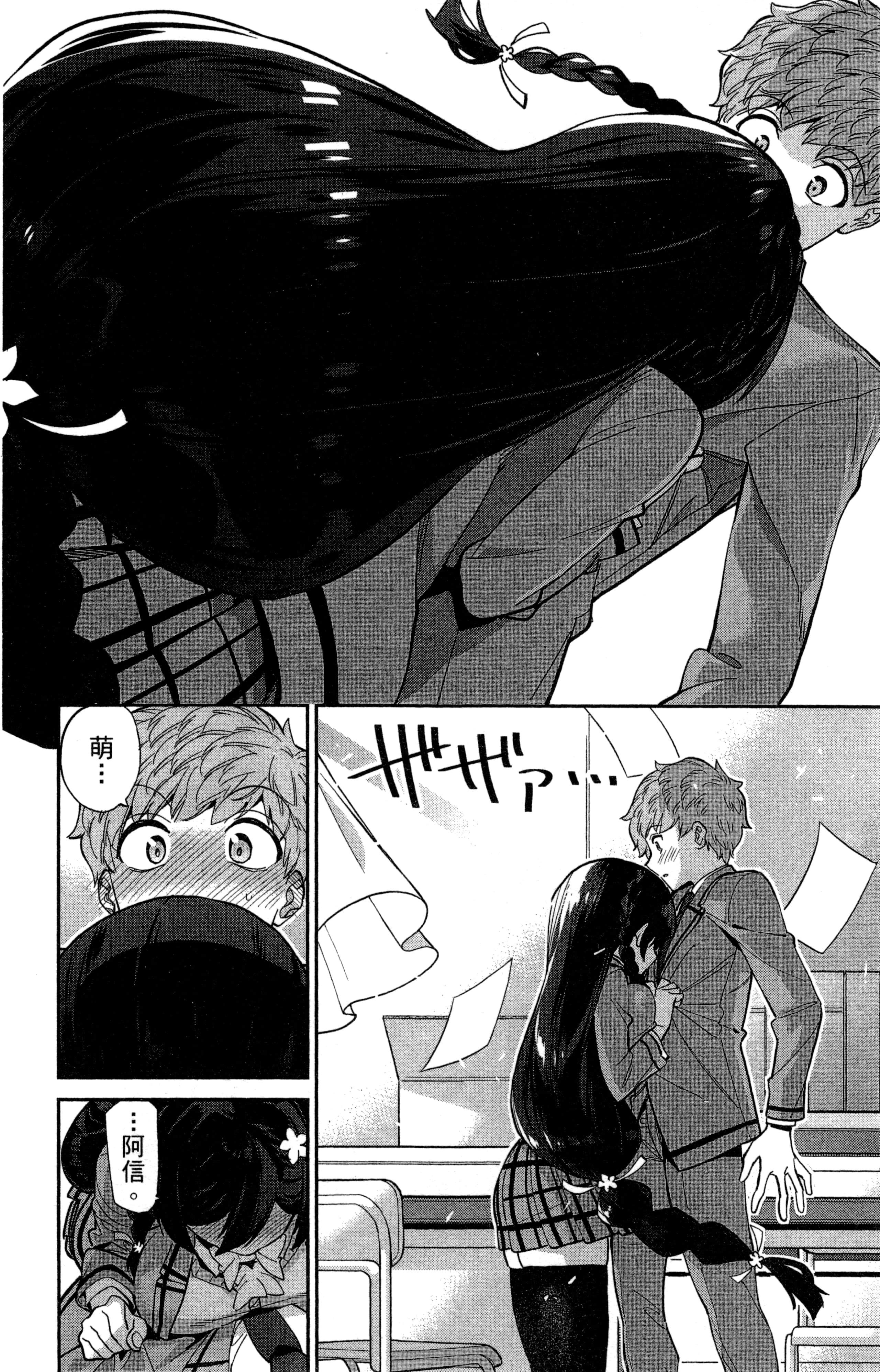 Page 171