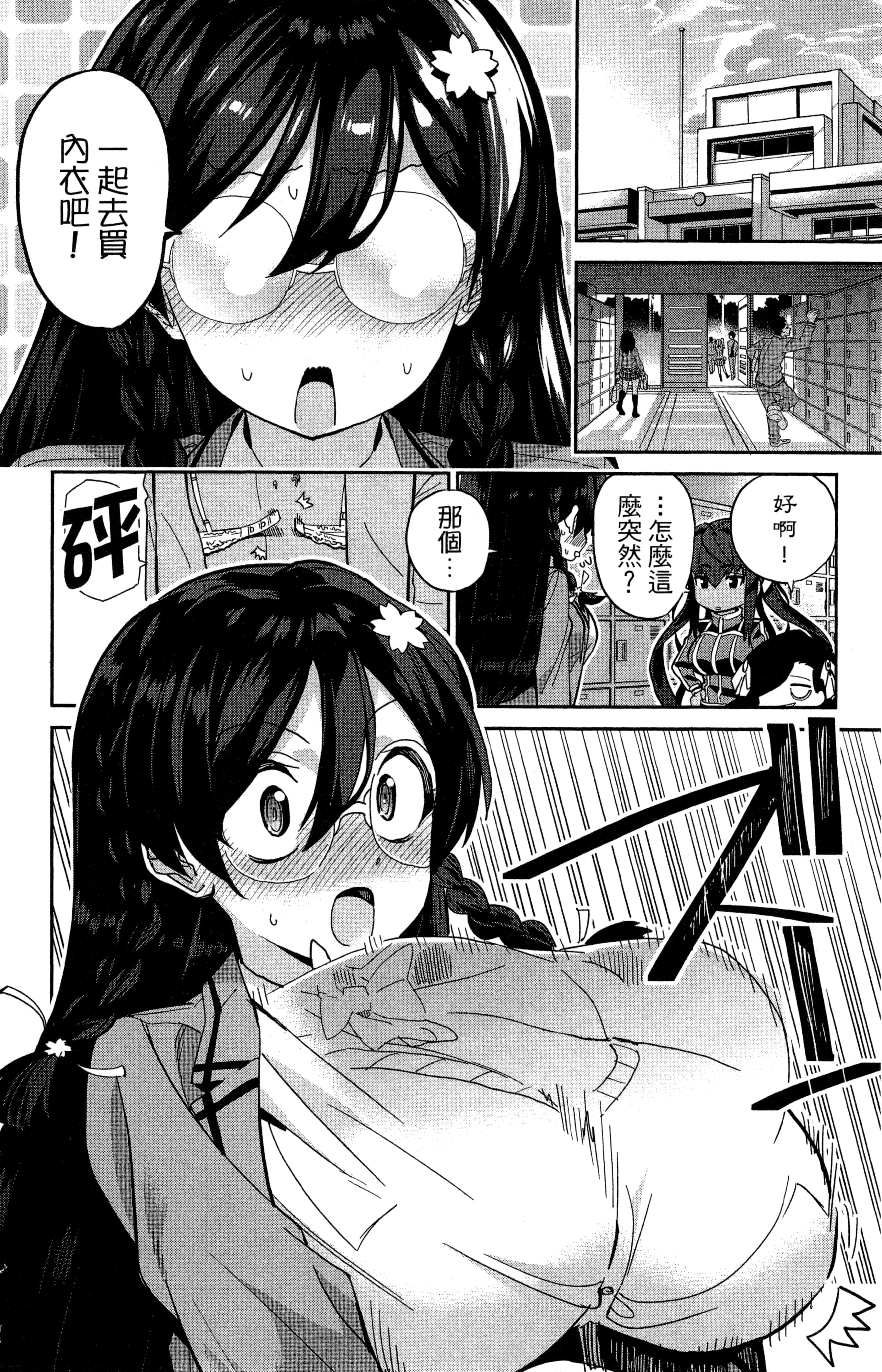 Page 177