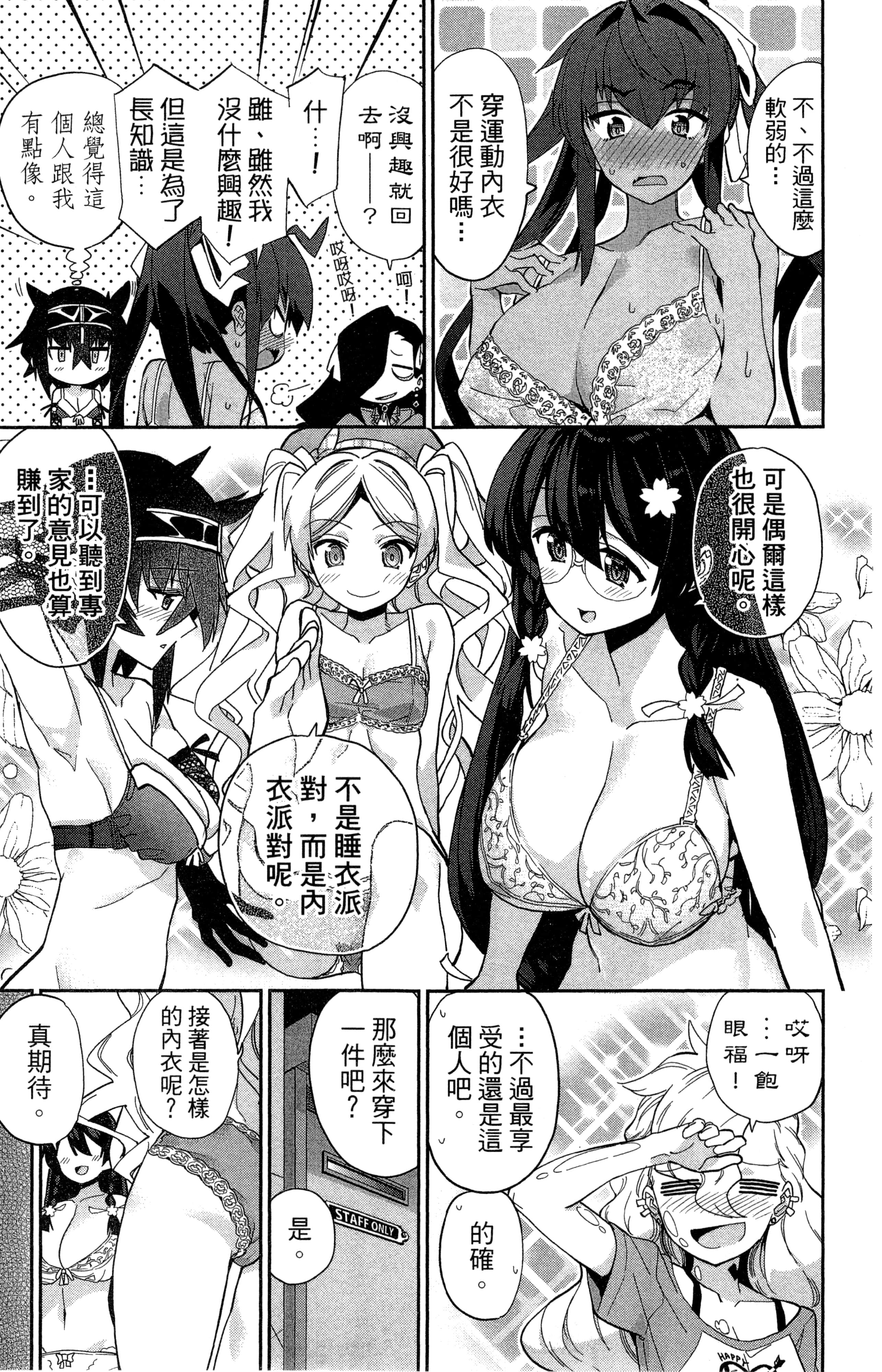 Page 182