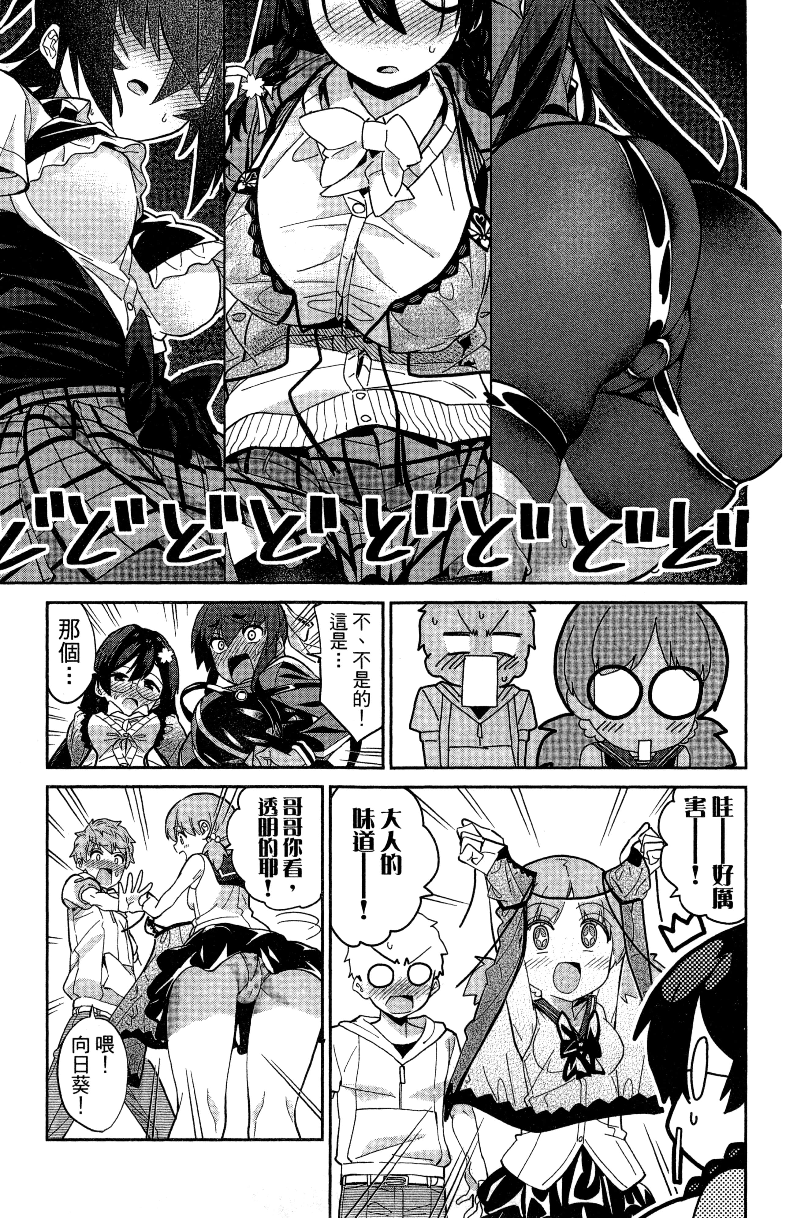 Page 190