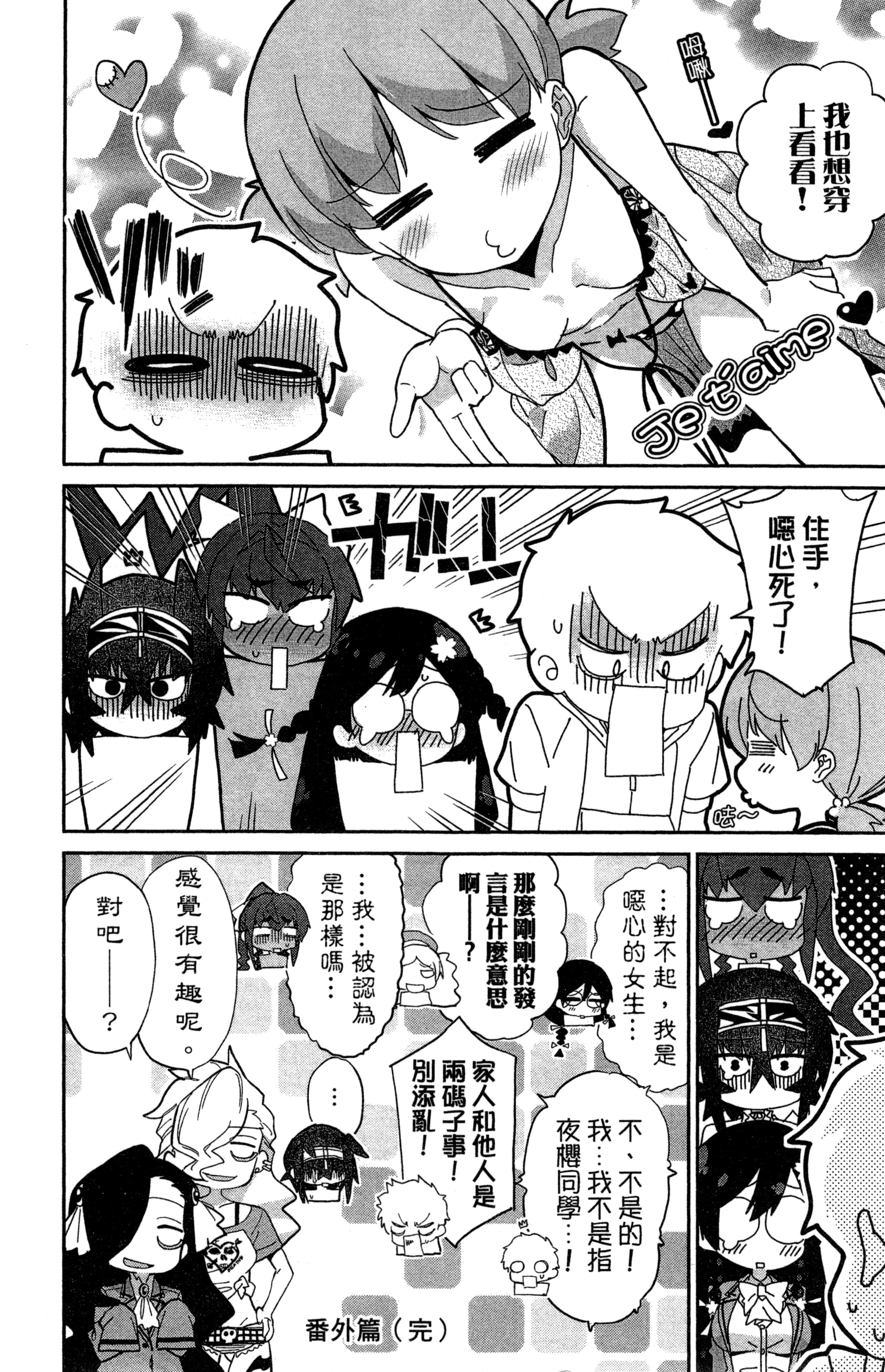 Page 191