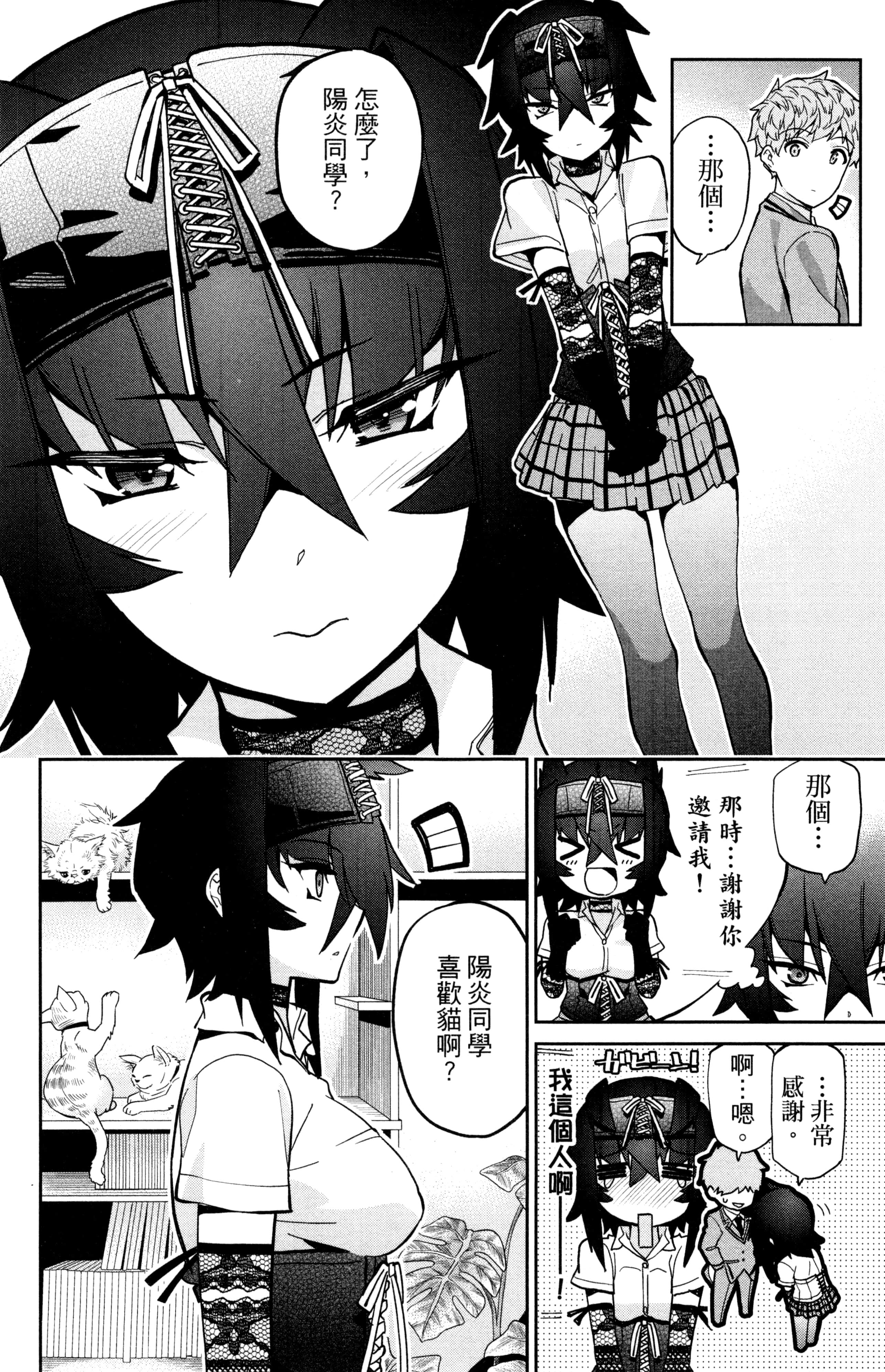Page 47