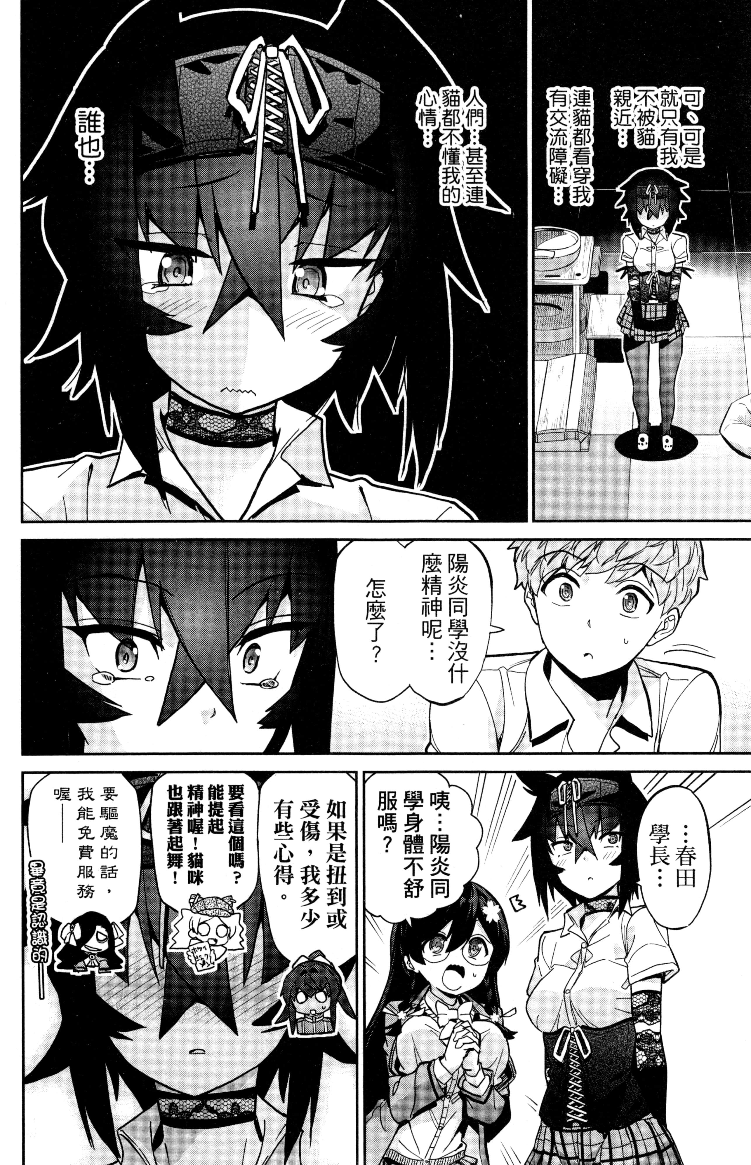 Page 55