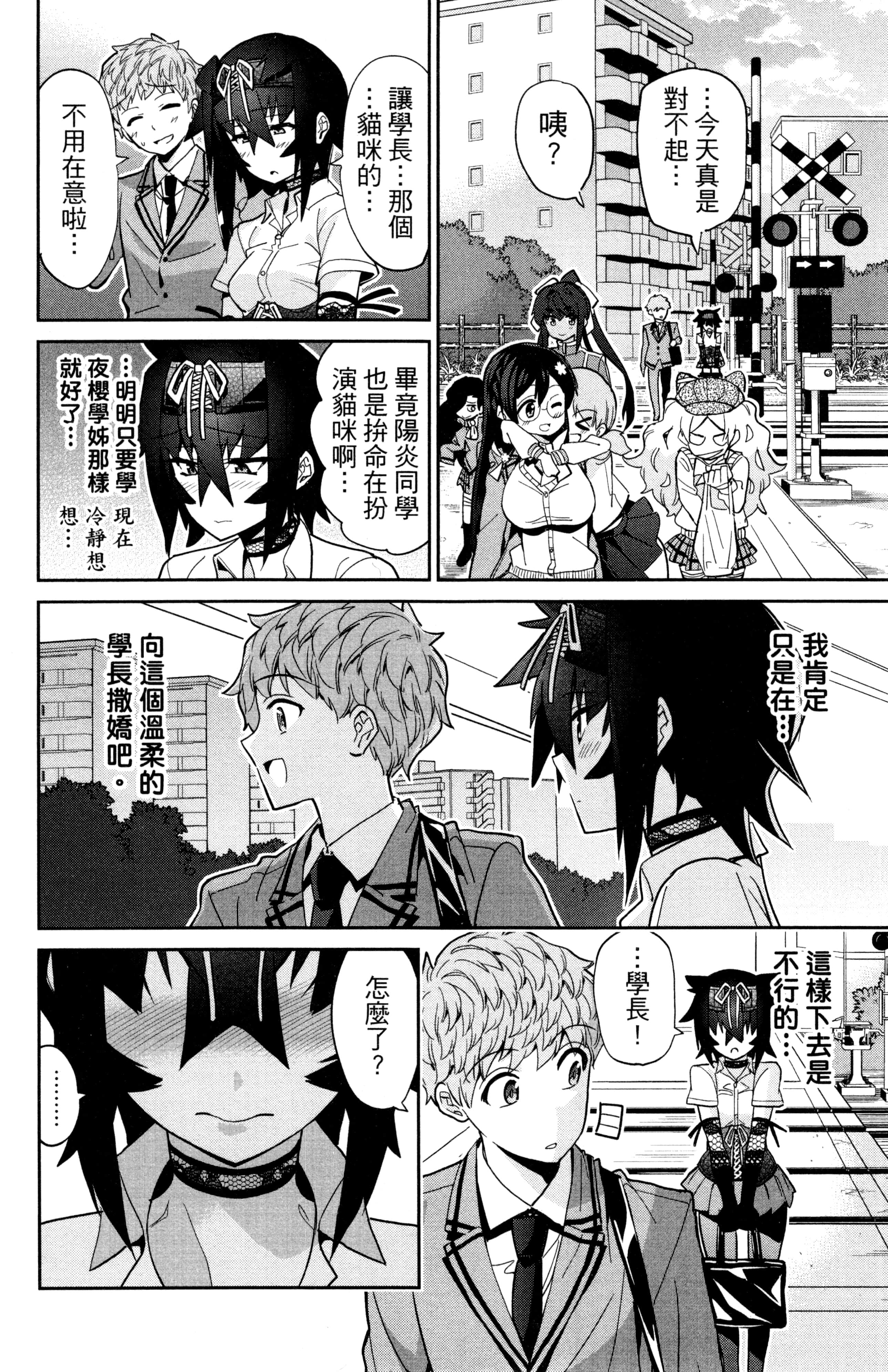 Page 75