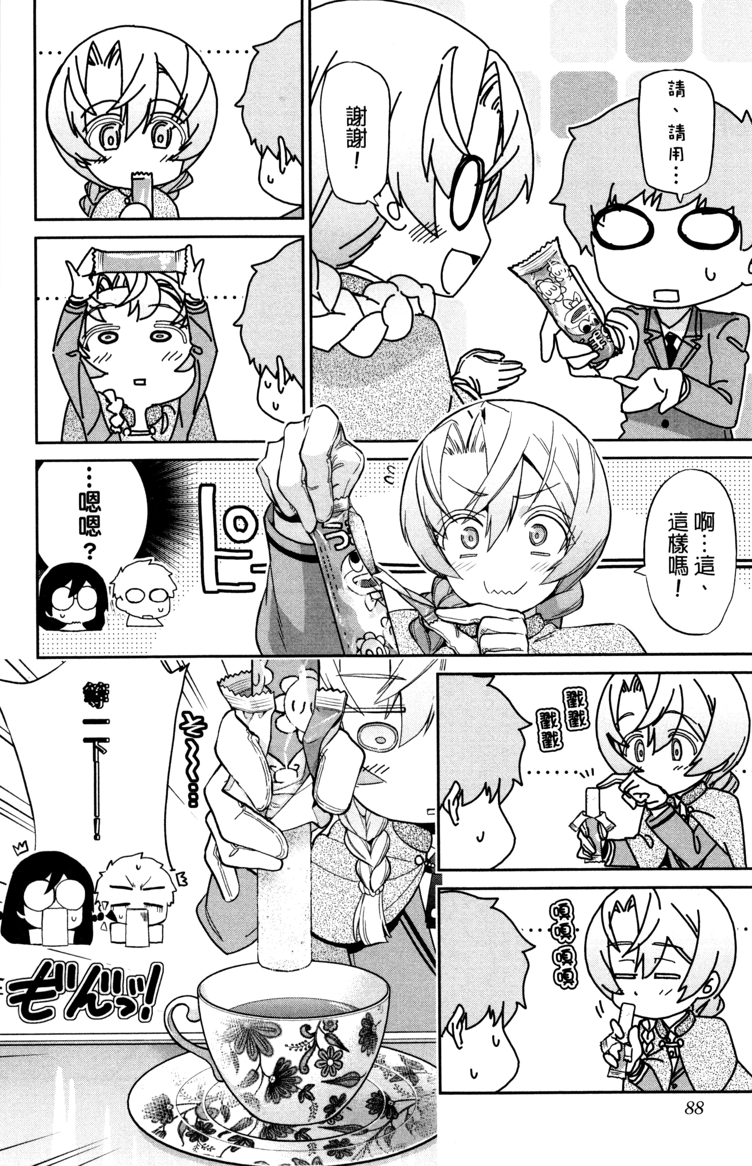 Page 89