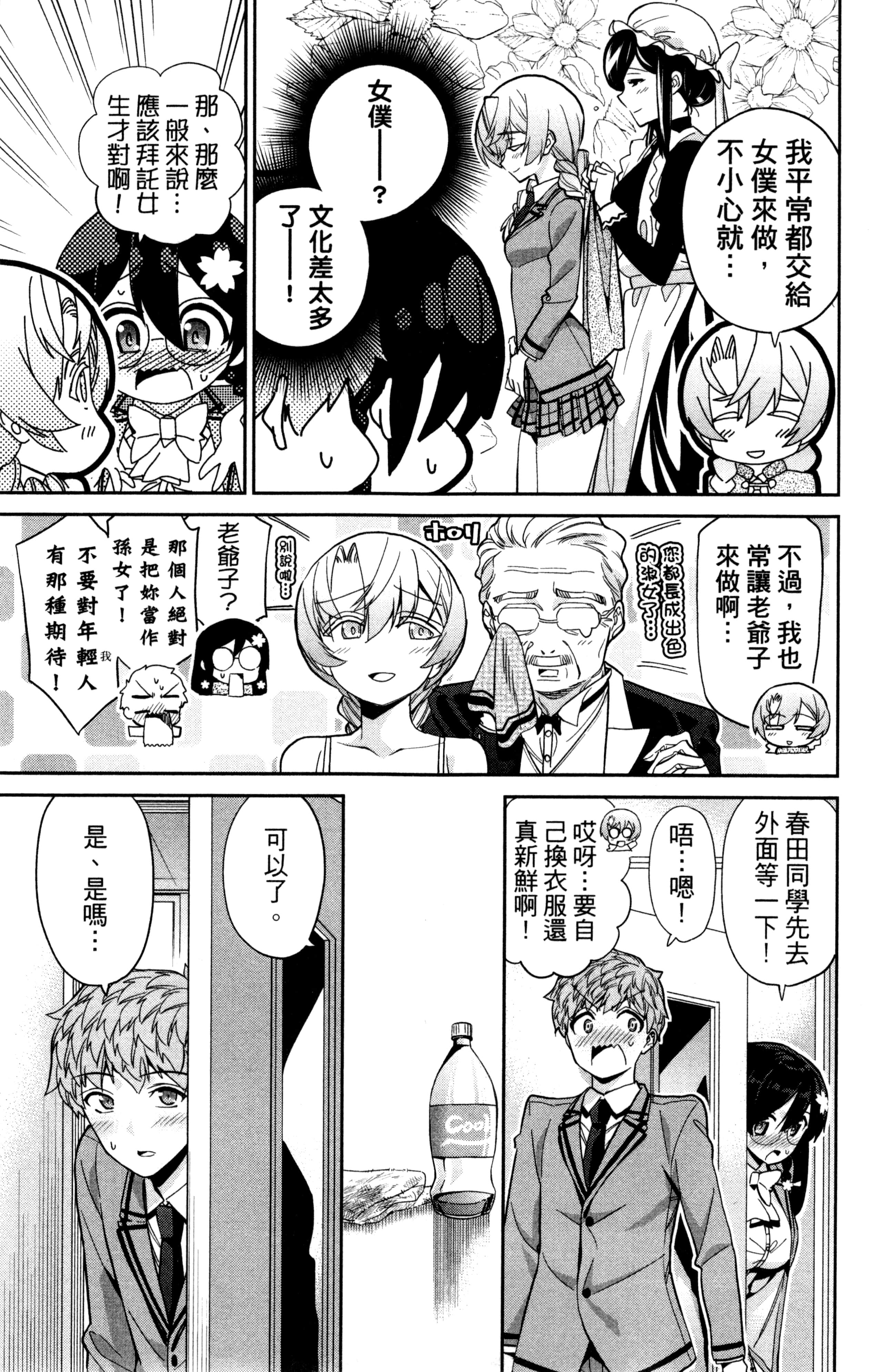 Page 98