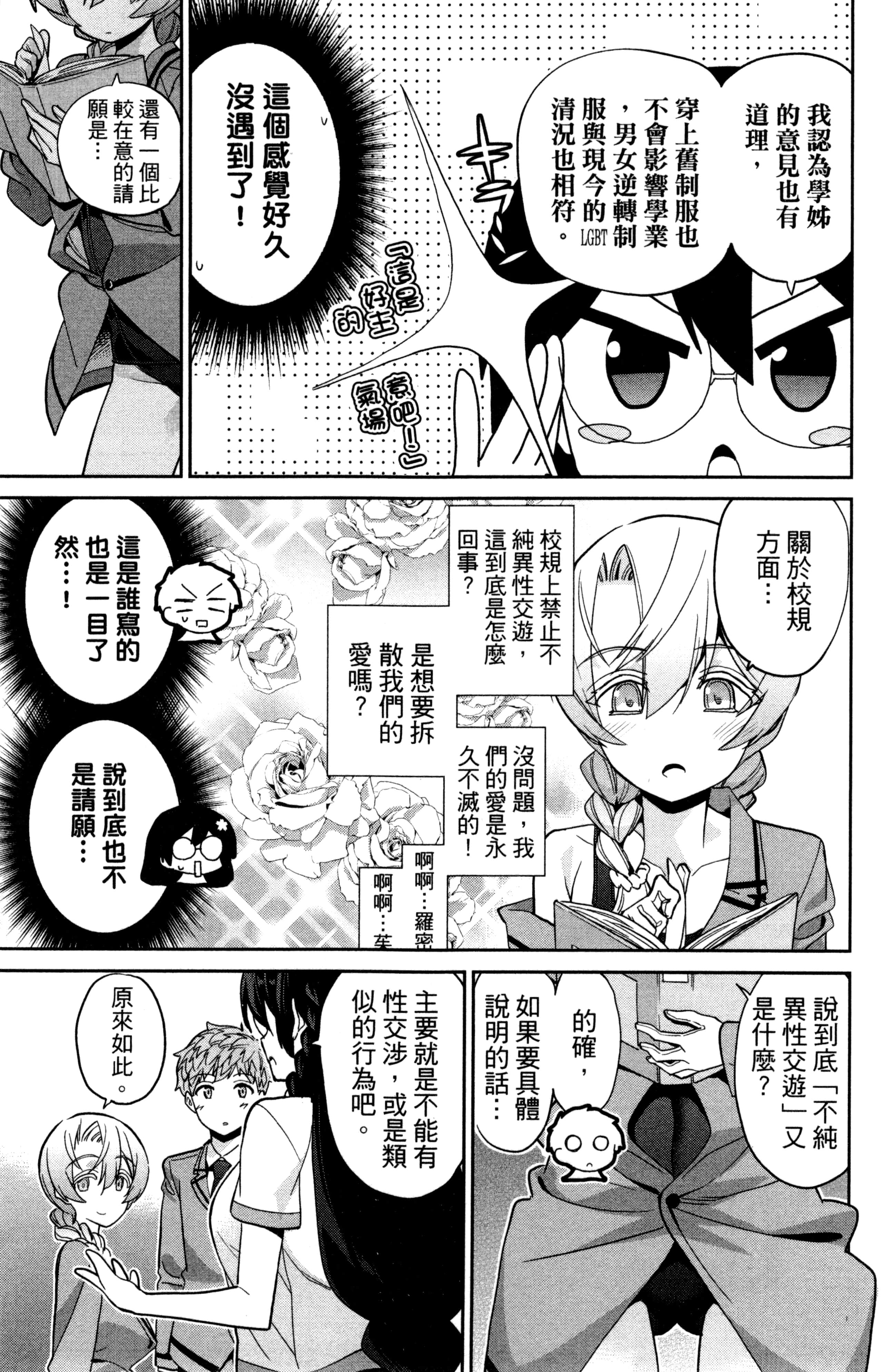 Page 102