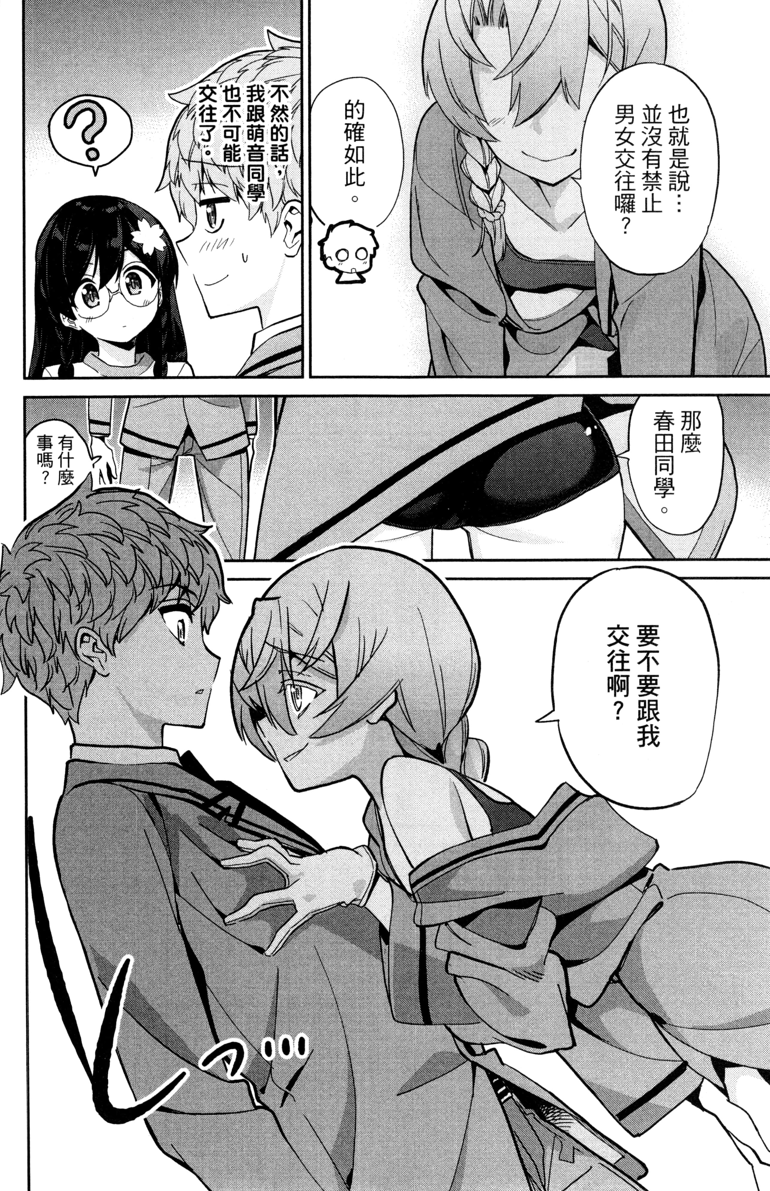 Page 103