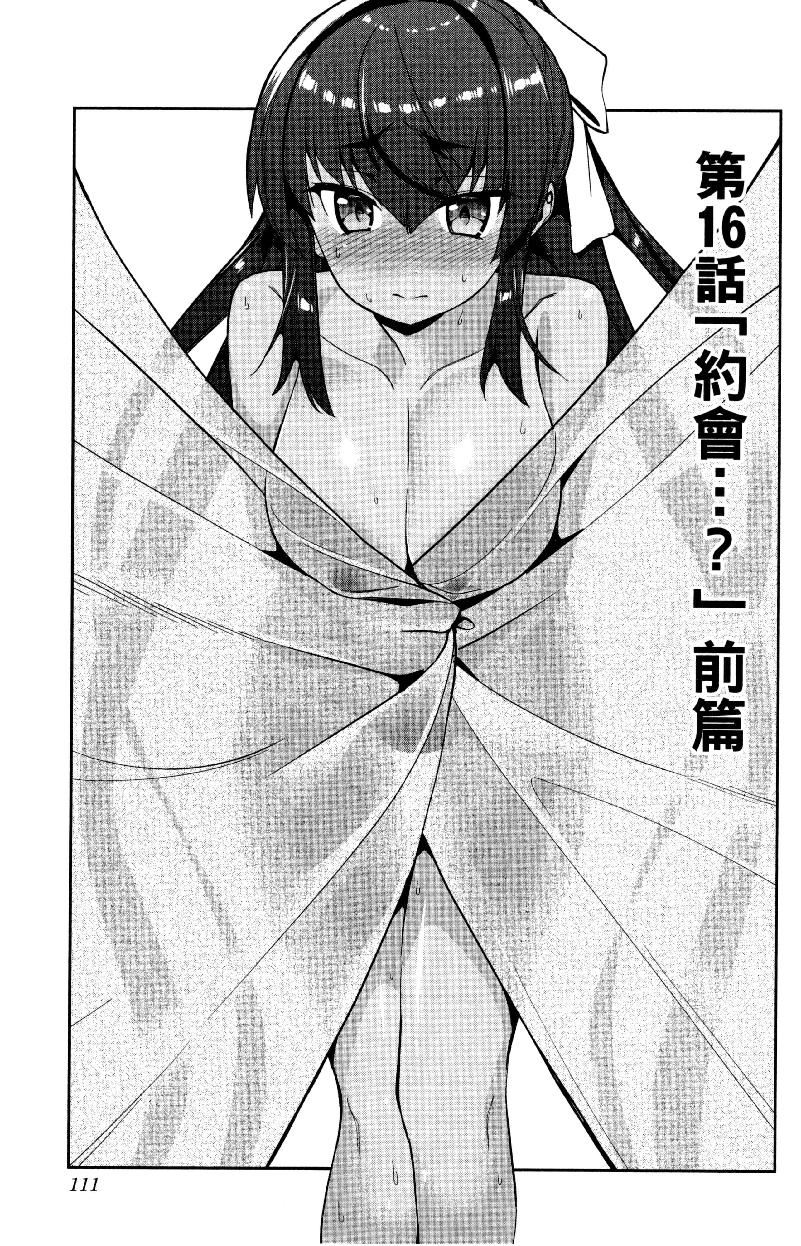 Page 112