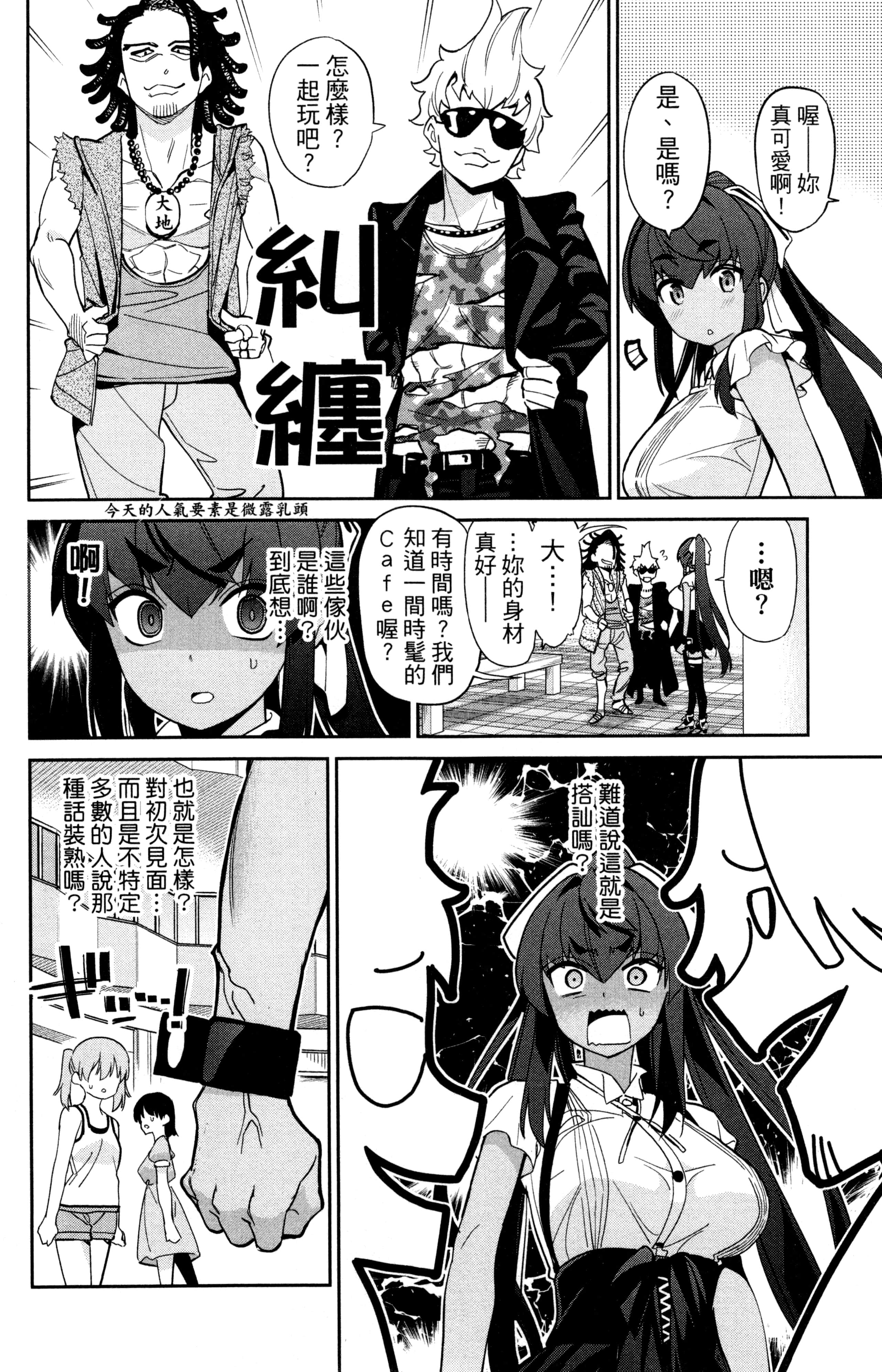 Page 119