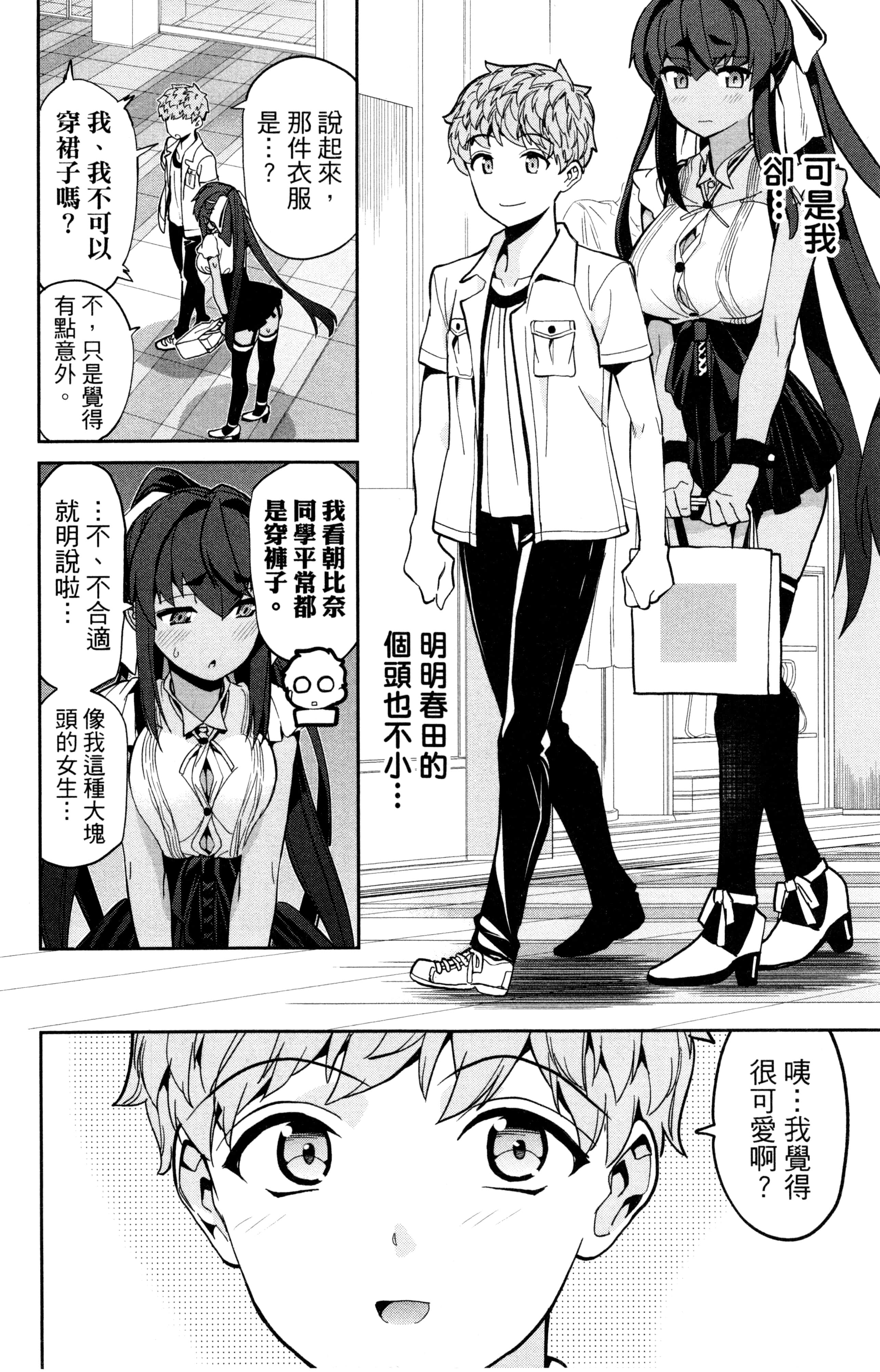 Page 131