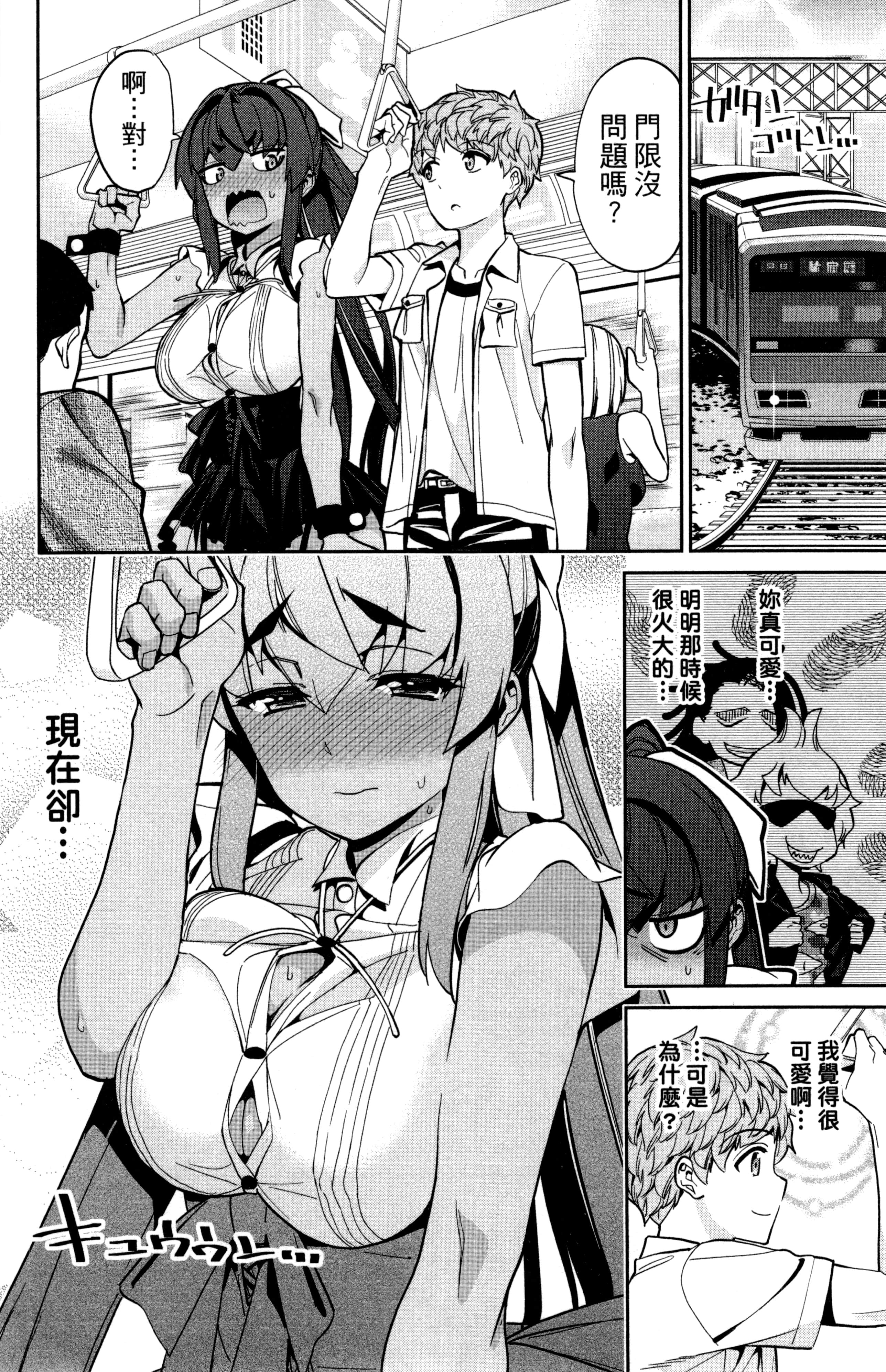 Page 133