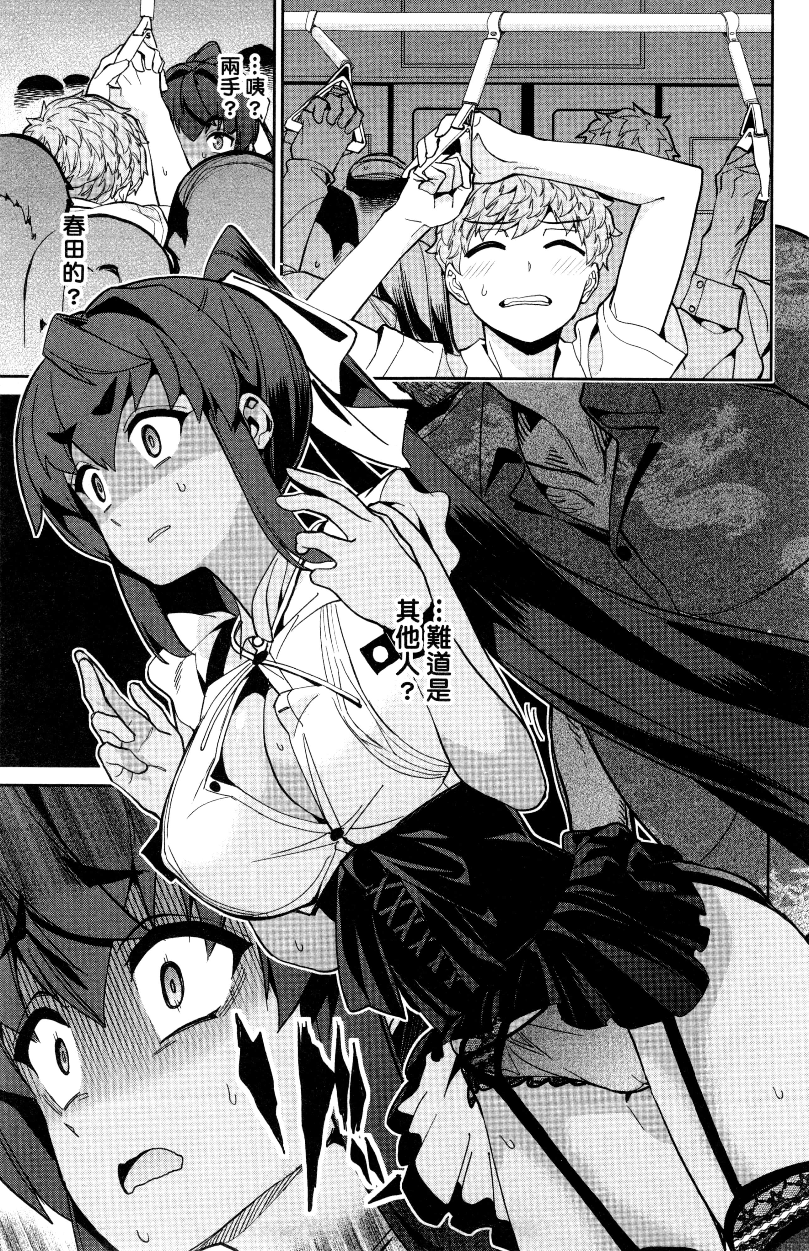 Page 136