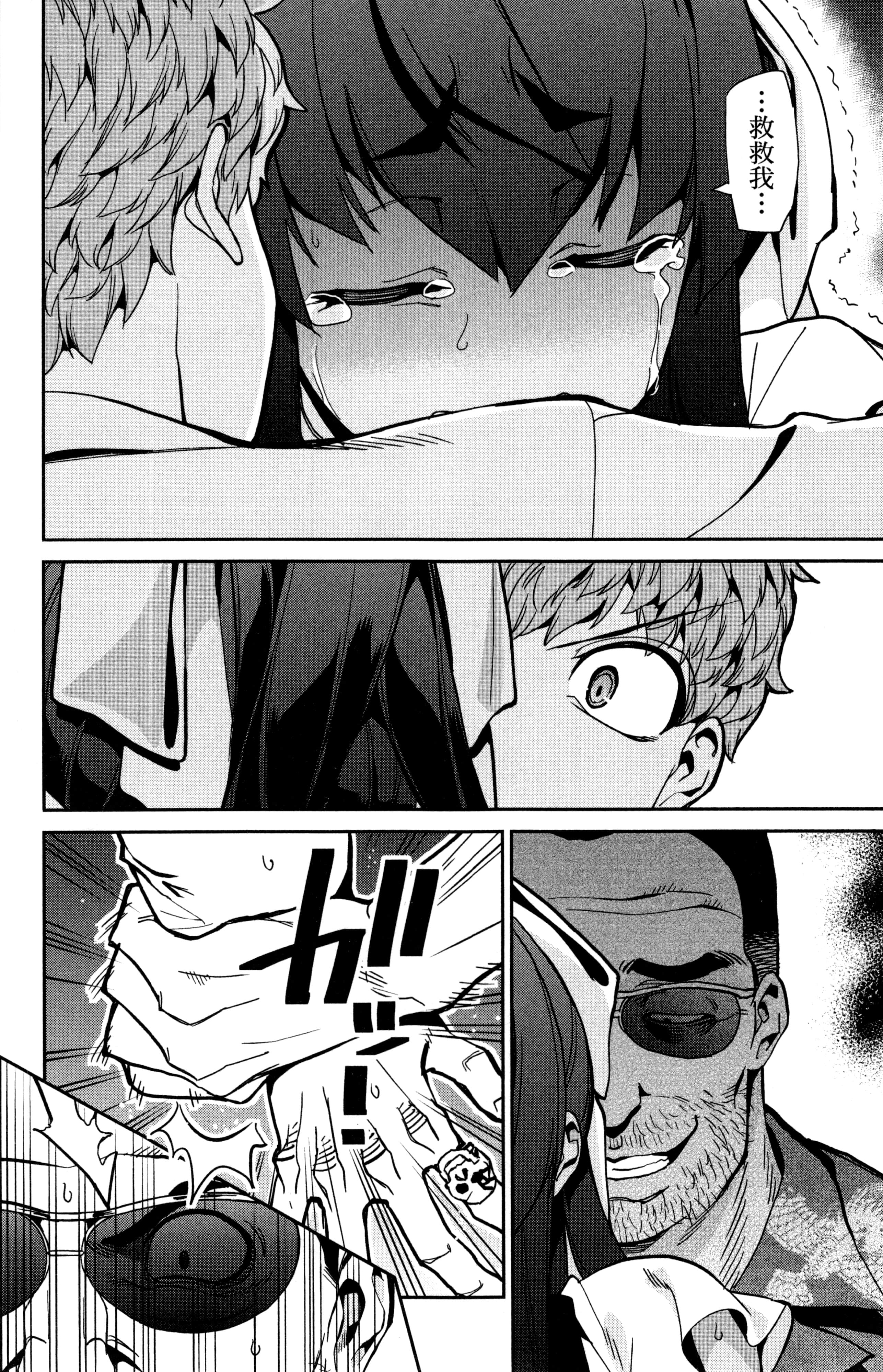 Page 139