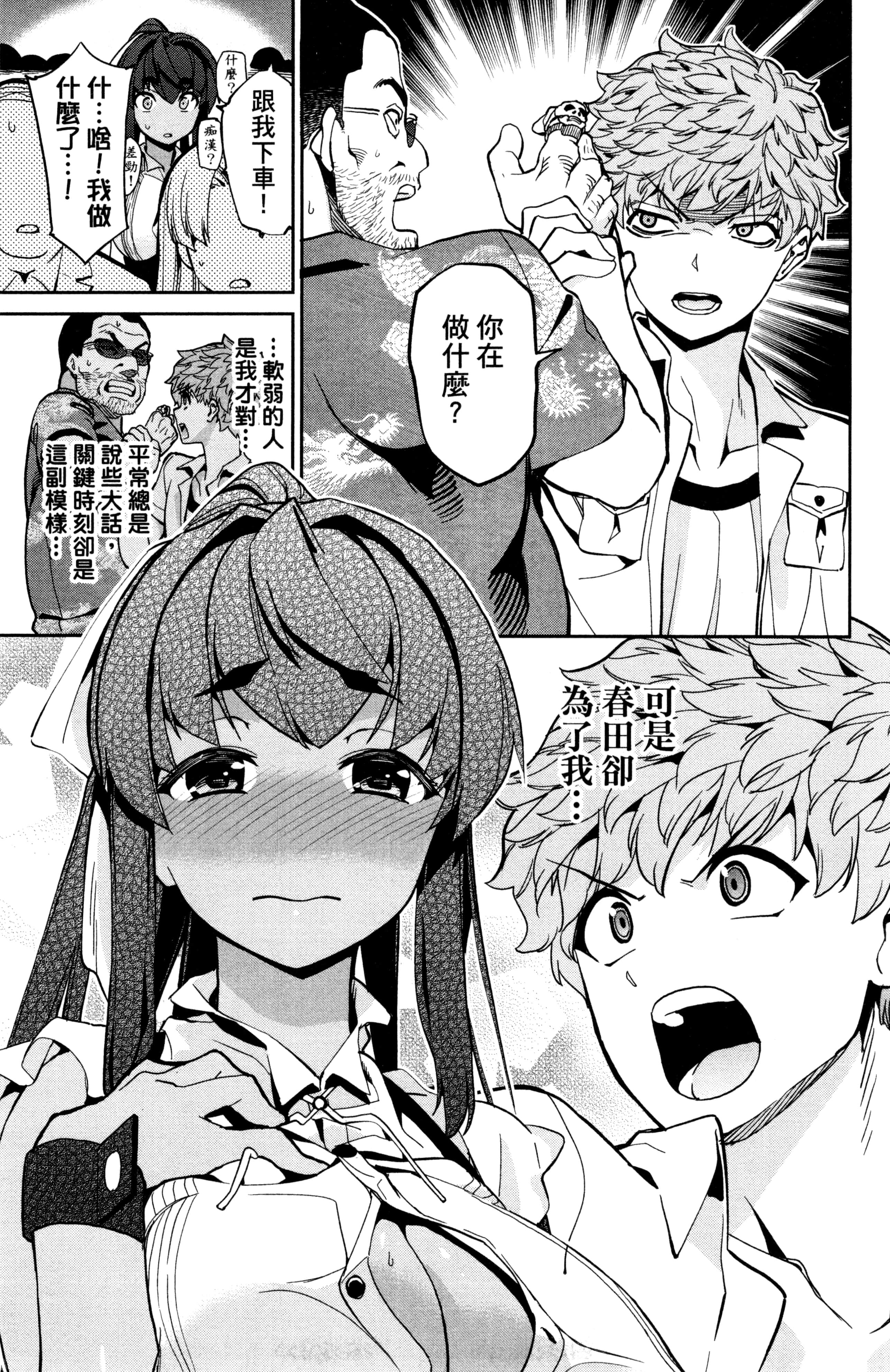 Page 140